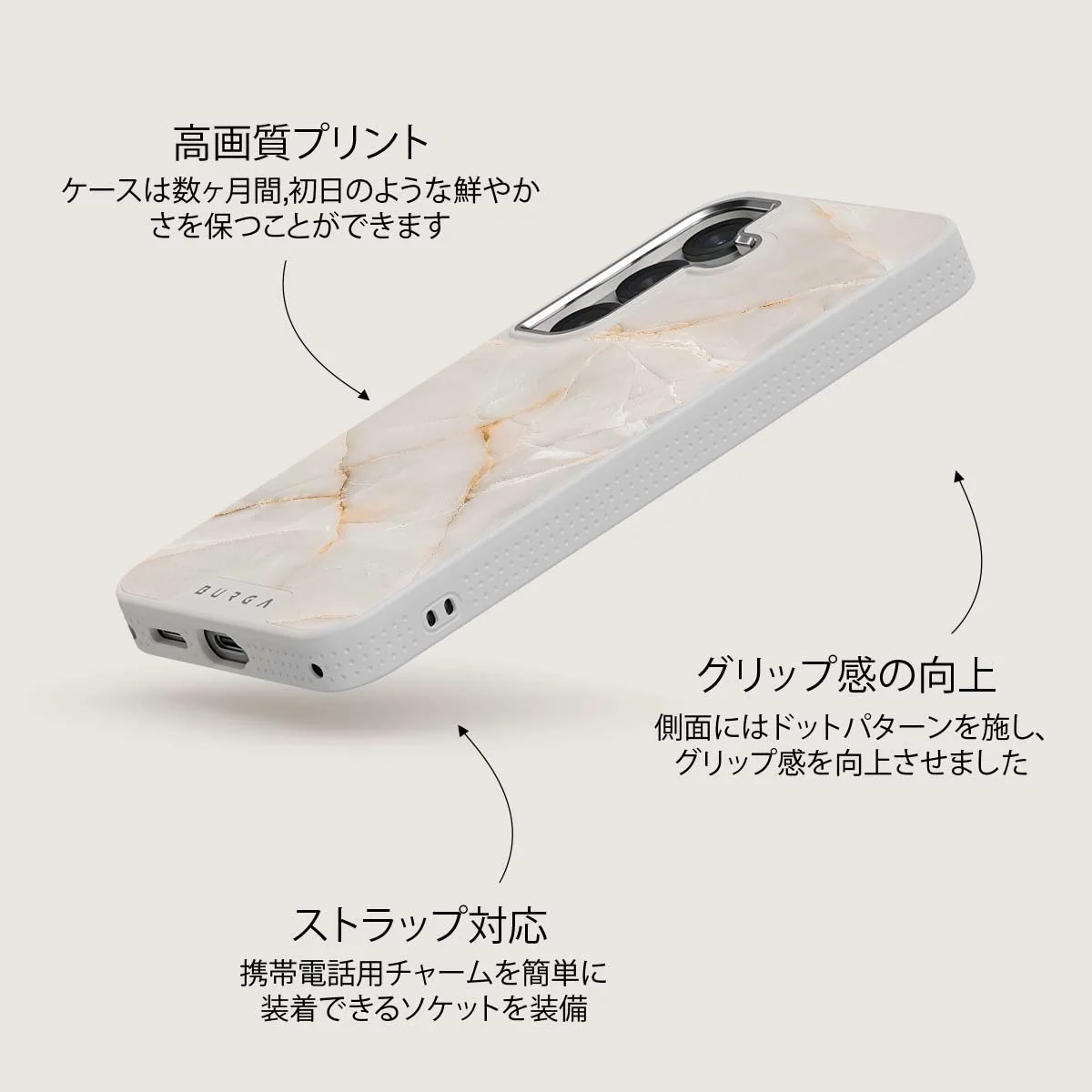 Vanilla Sand - Samsung Galaxy S25 Plus ケース