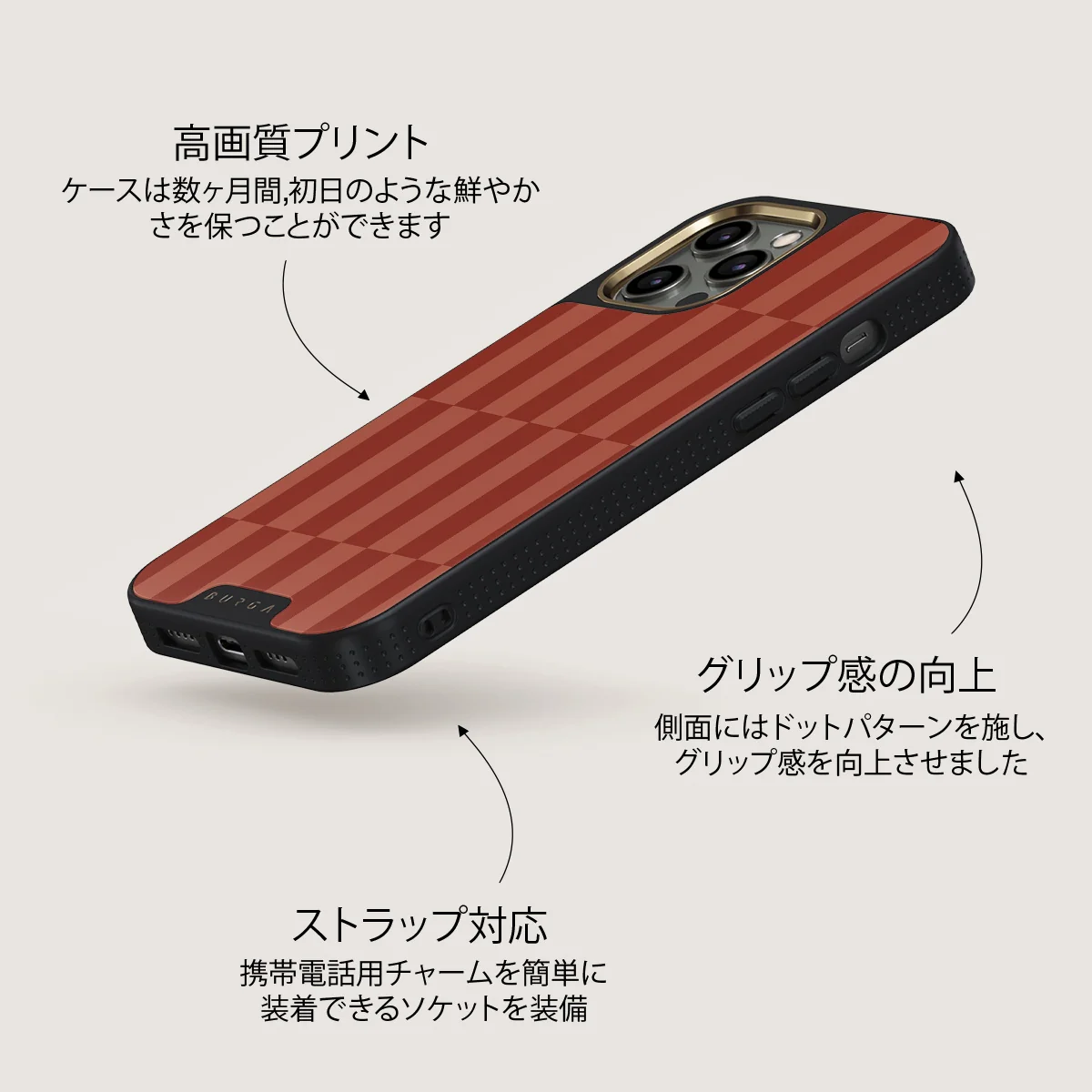 On Read - iPhone 12 Pro Max ケース