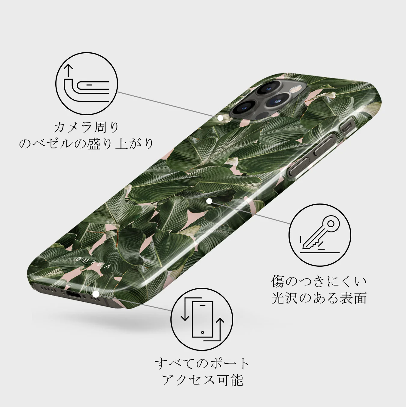So Lush - Bannana Leaves iPhone 12 Pro ケース