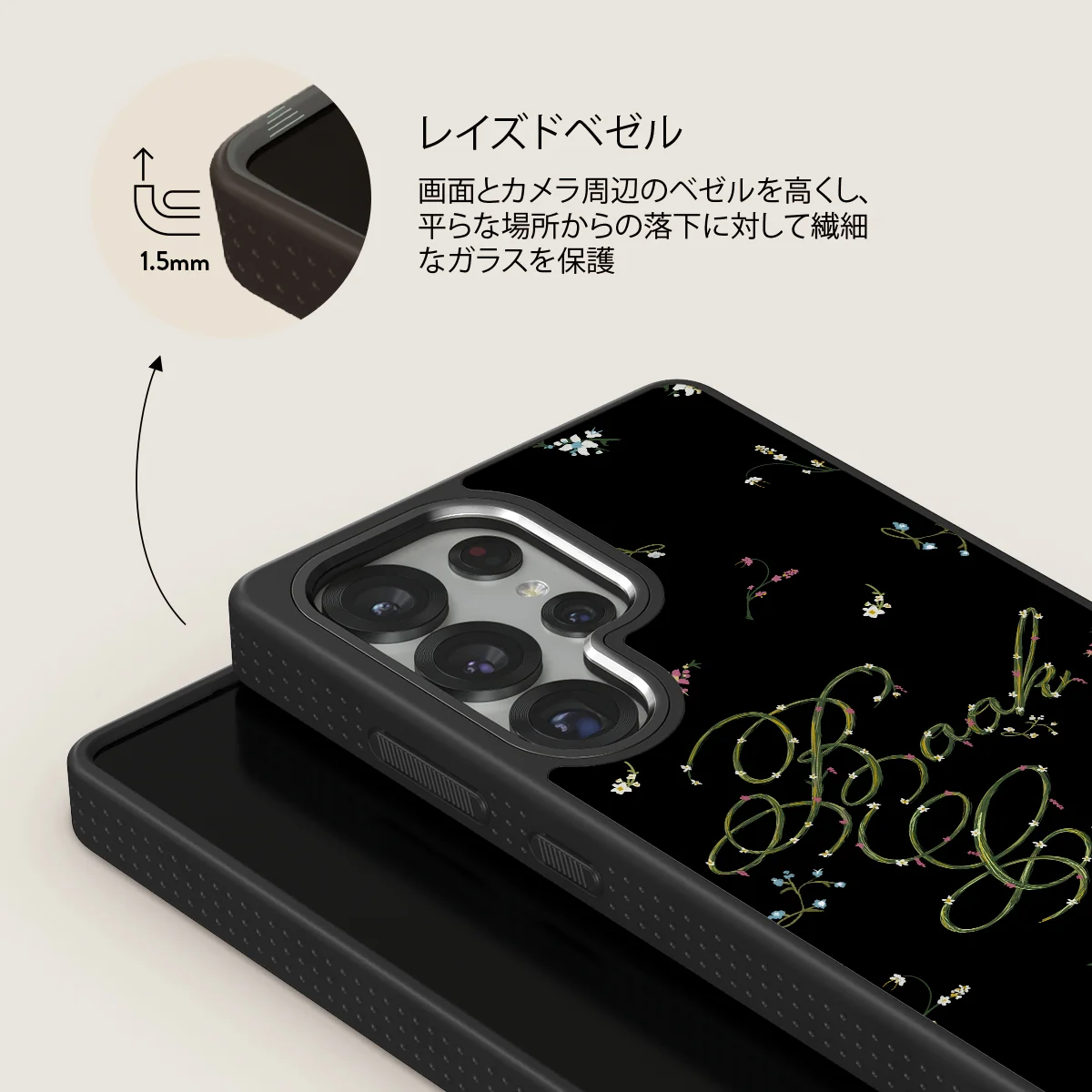 Book Club - Samsung Galaxy S25 Ultra ケース