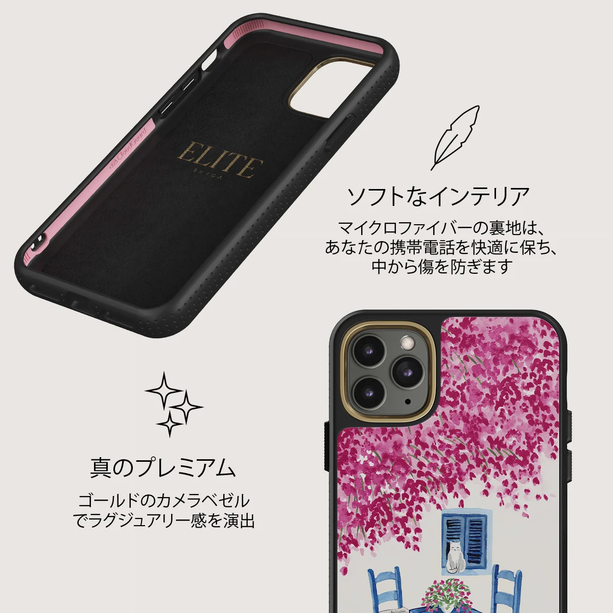 Milos - iPhone 11 Pro ケース