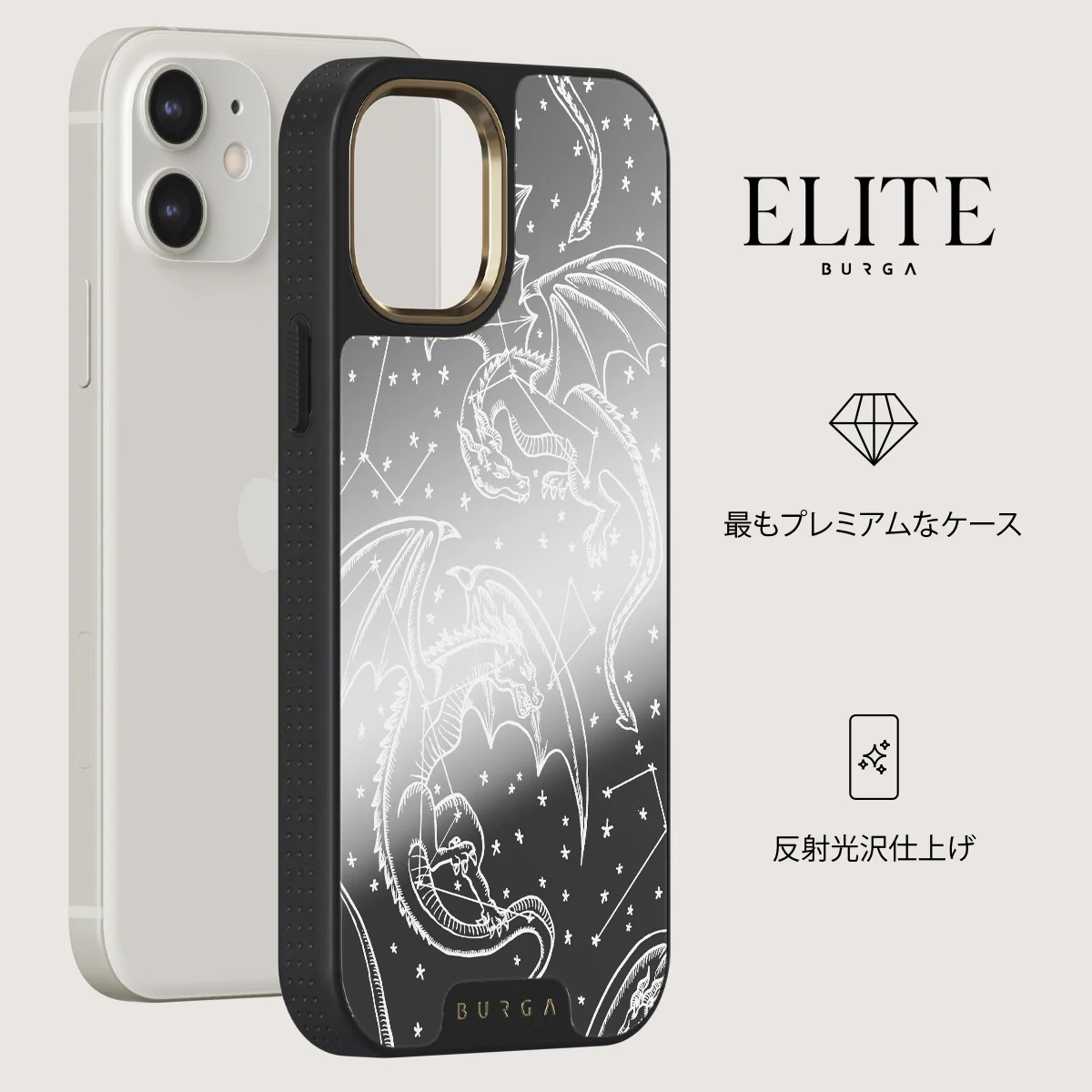Wyvern - iPhone 12 ケース