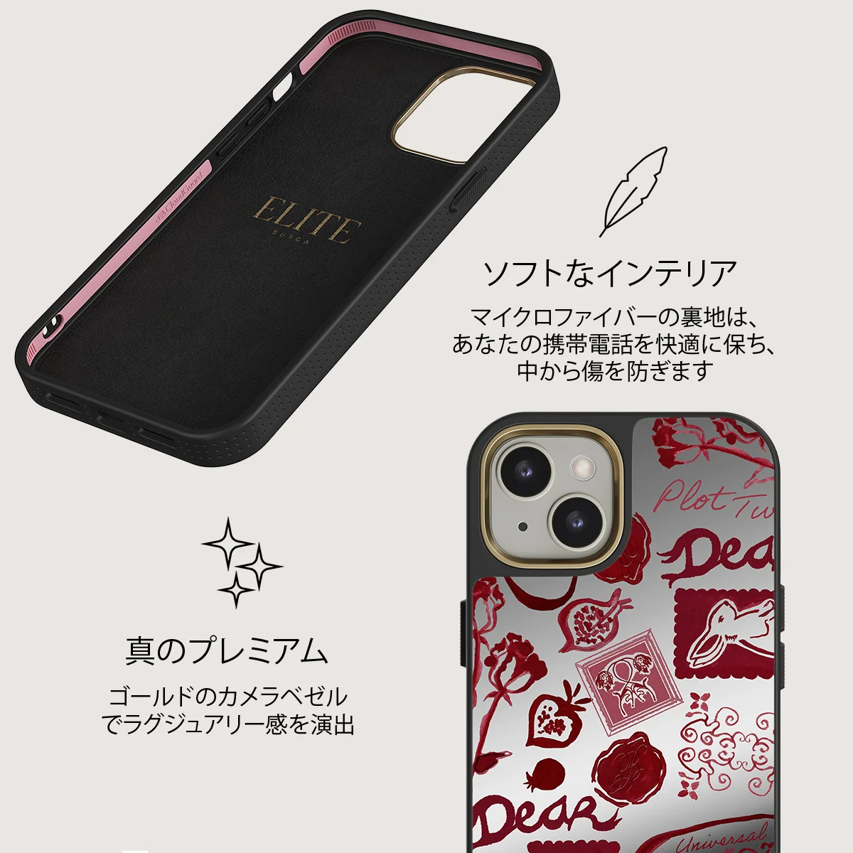 Bookmark - iPhone 13 ケース