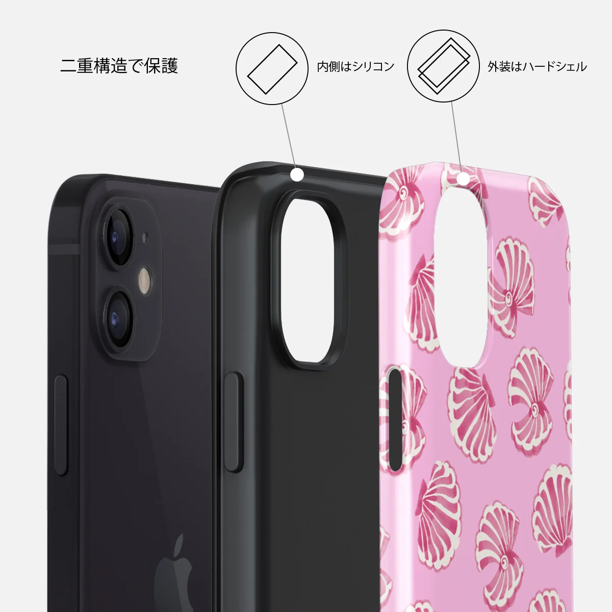 Shell We - iPhone 12 ケース