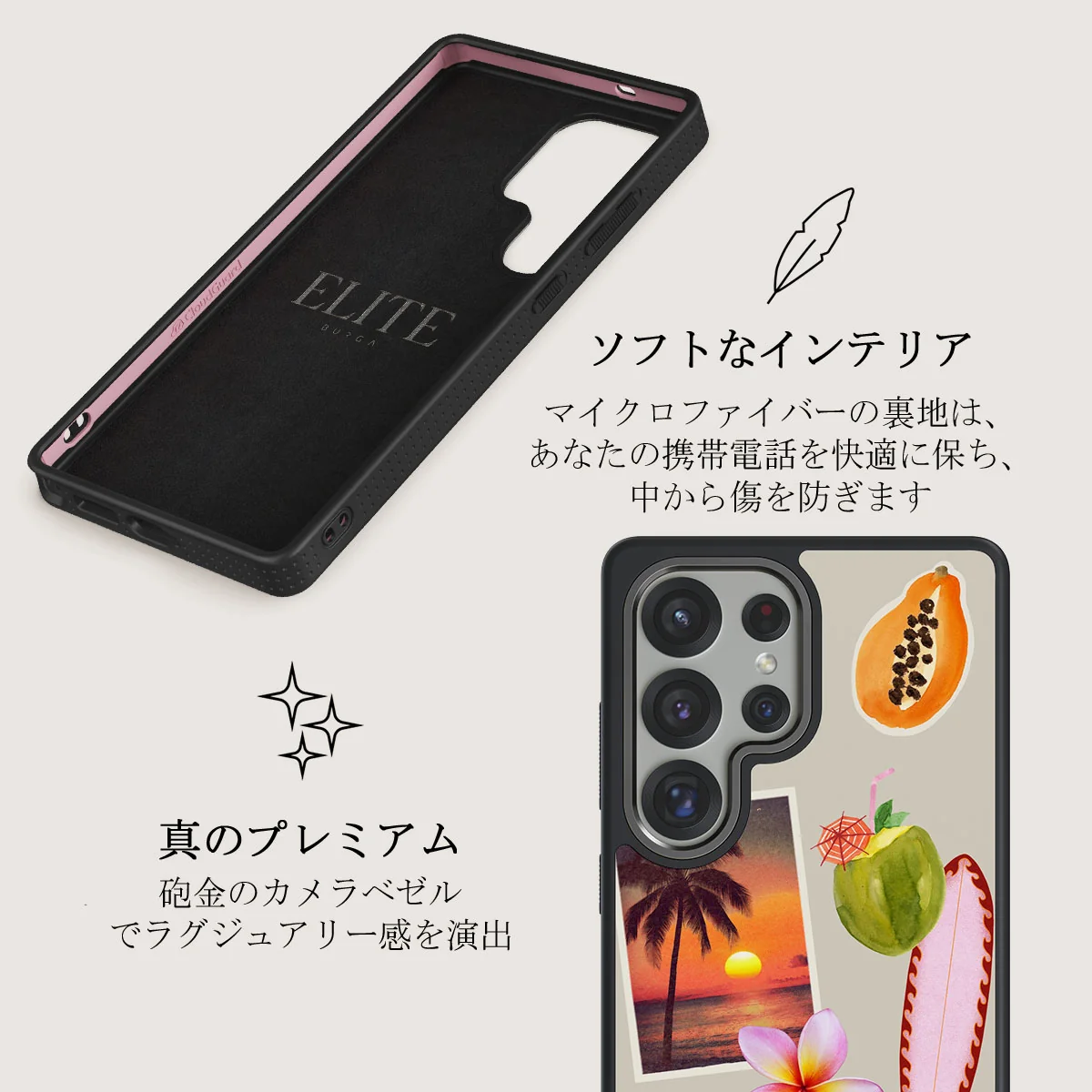 Sun Chaser - Samsung Galaxy S25 Ultra ケース