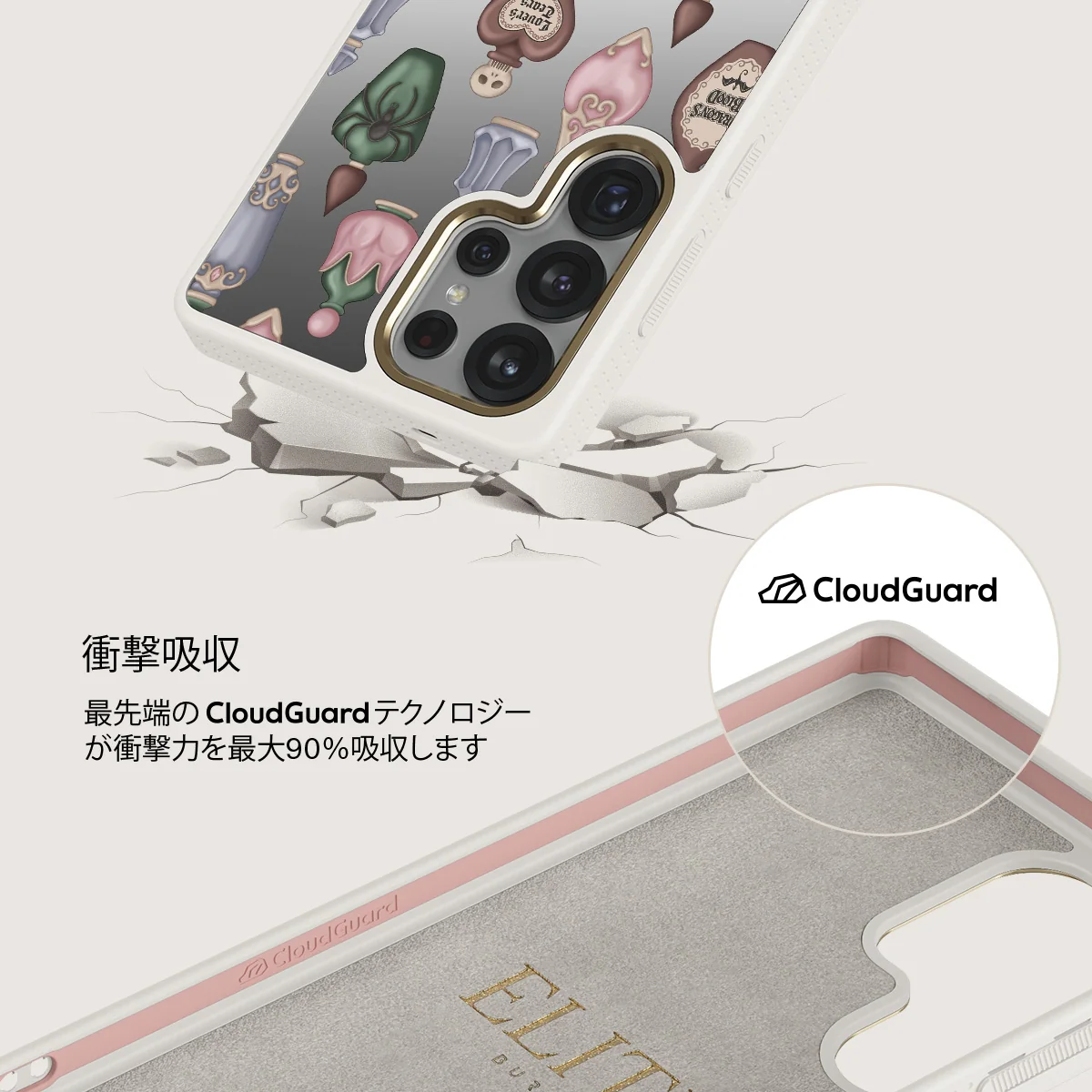 Alchemist - Samsung Galaxy S25 Ultra ケース