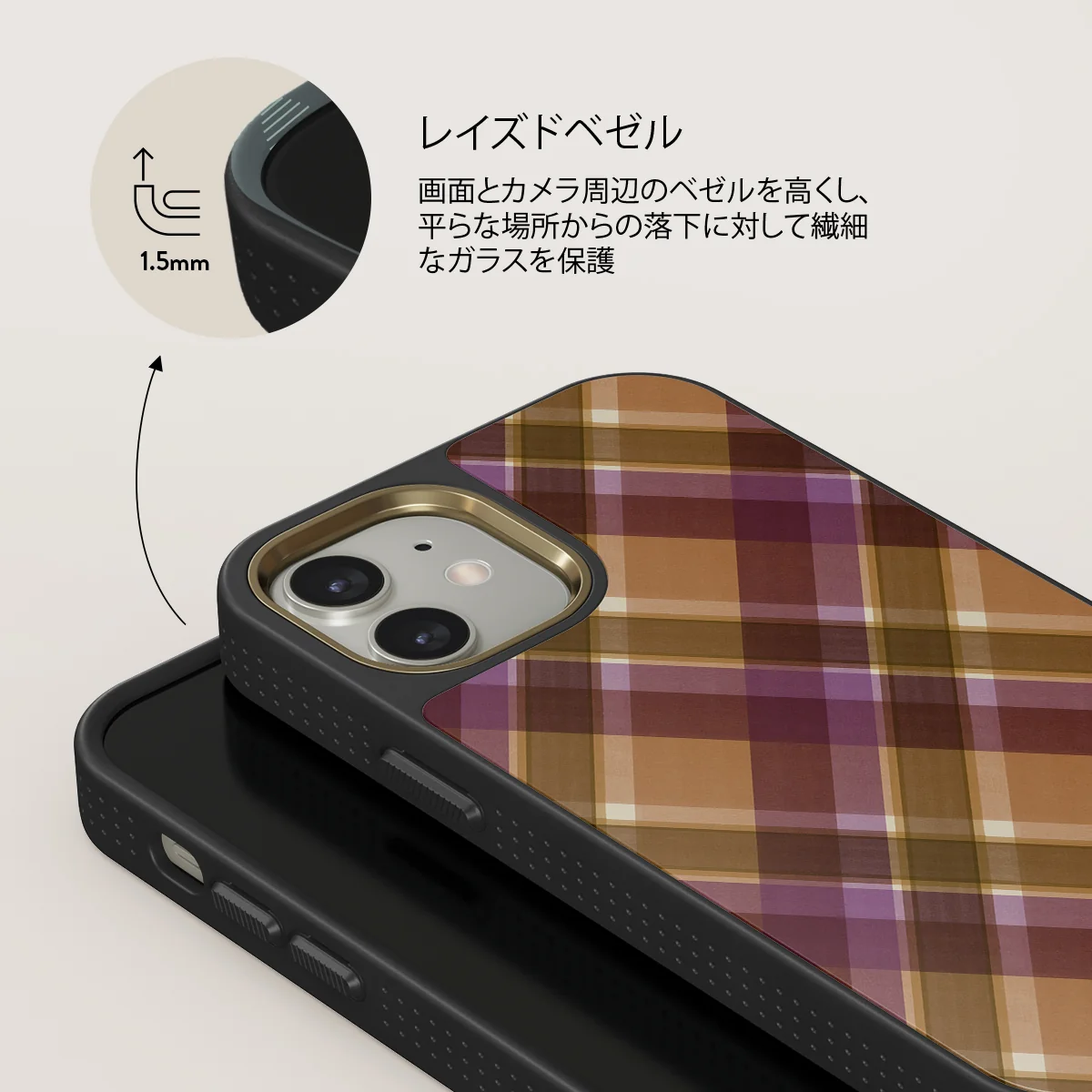 September Issue - iPhone 12 ケース