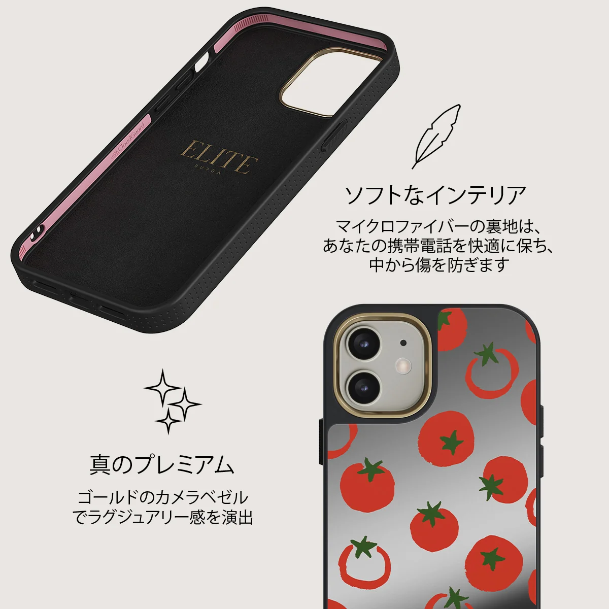 Salsa - iPhone 12 ケース