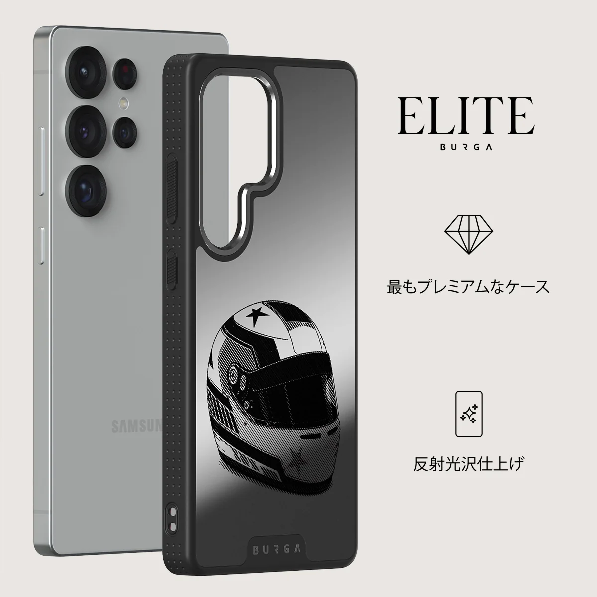 Pit Stop - Samsung Galaxy S25 Ultra ケース