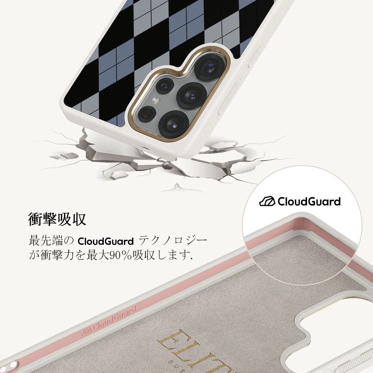Trouble - Samsung Galaxy S25 Ultra ケース