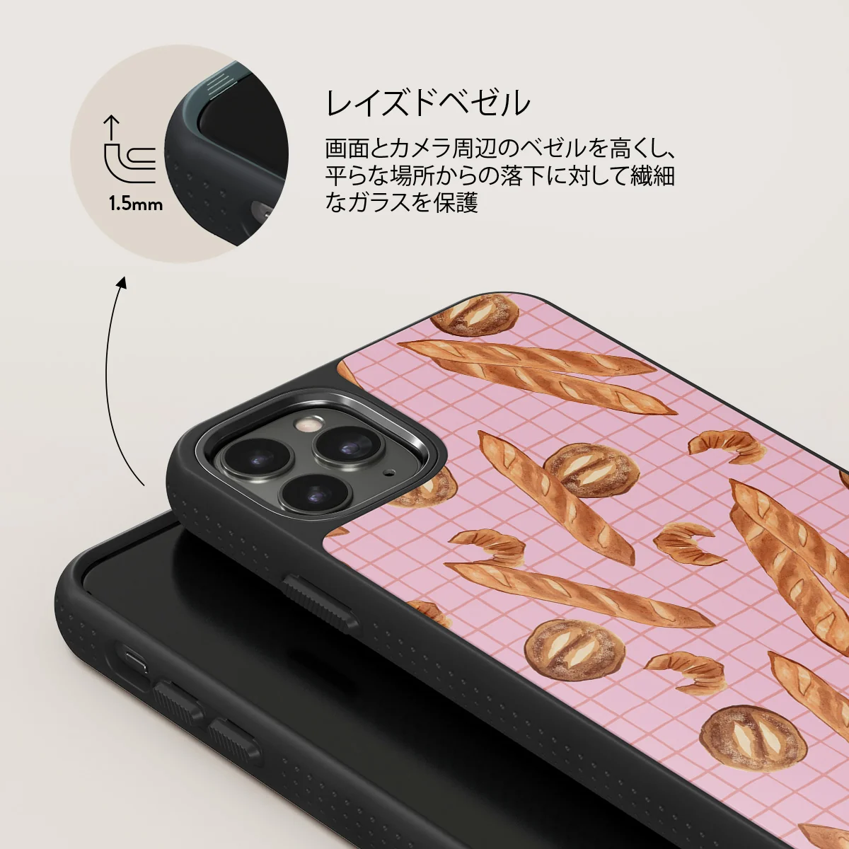 No Crumbs - iPhone 11 Pro Max ケース