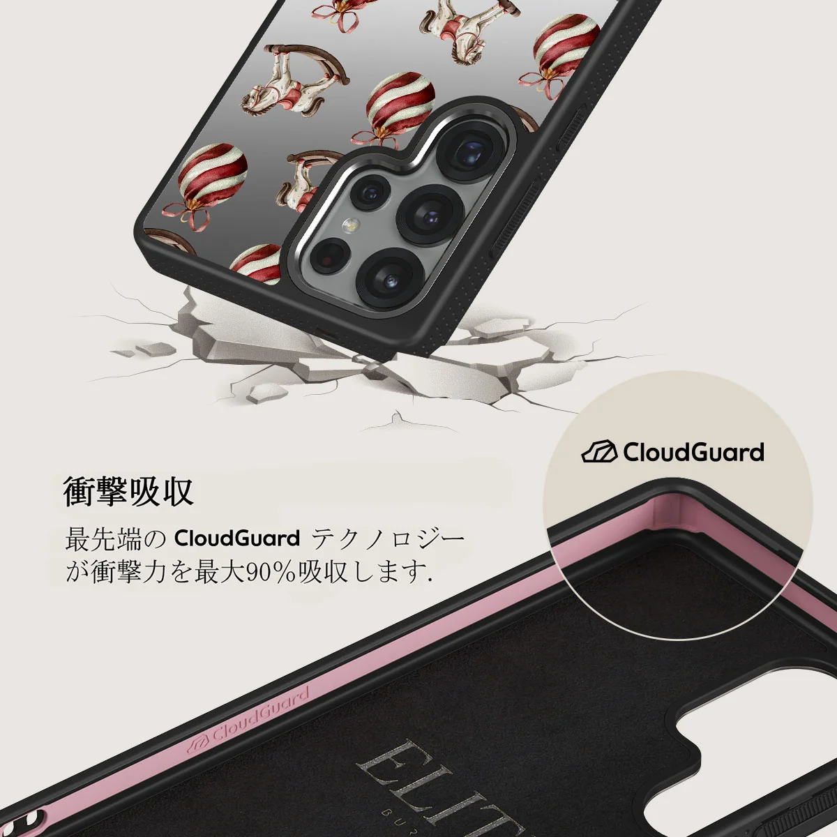 Rocking Around - Samsung Galaxy S25 Ultra ケース