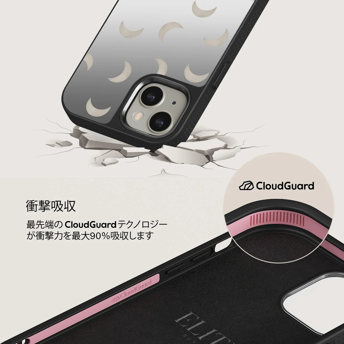 Moonstone - iPhone 13 ケース