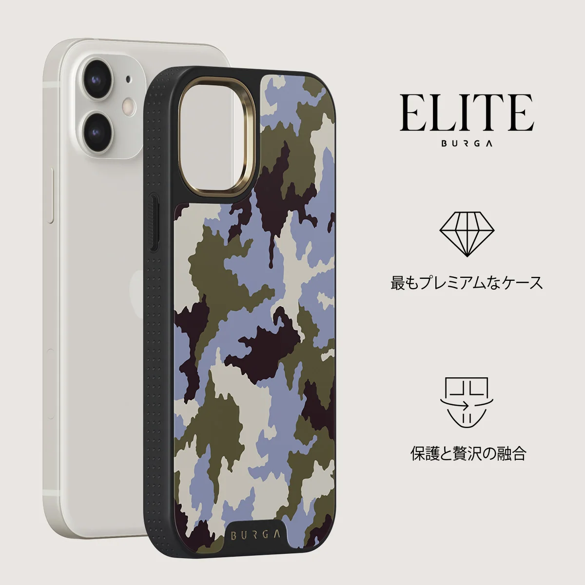 Icefield - iPhone 12 ケース