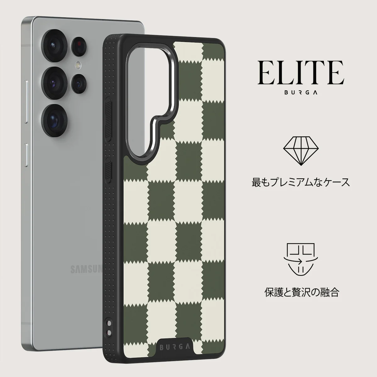 Retro Grid - Samsung Galaxy S25 Ultra ケース