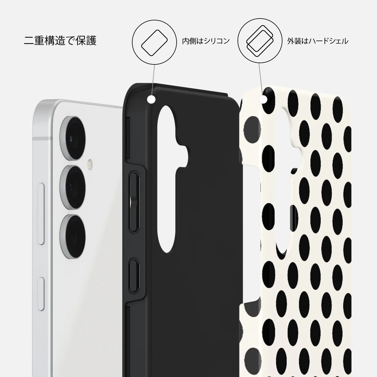 Spoiled - Samsung Galaxy S25 FE ケース