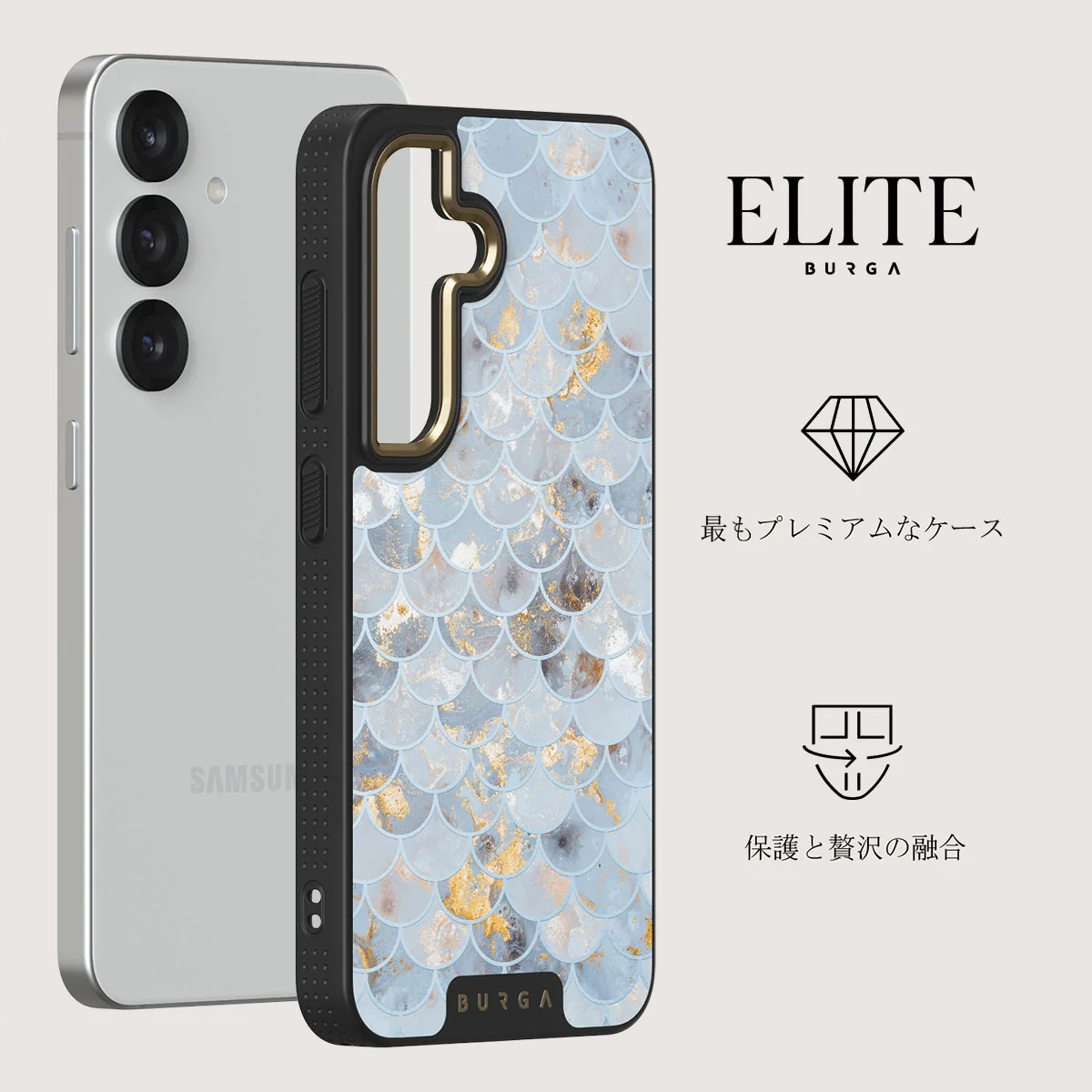 Mermaid Skin - Samsung Galaxy S25 Plus ケース