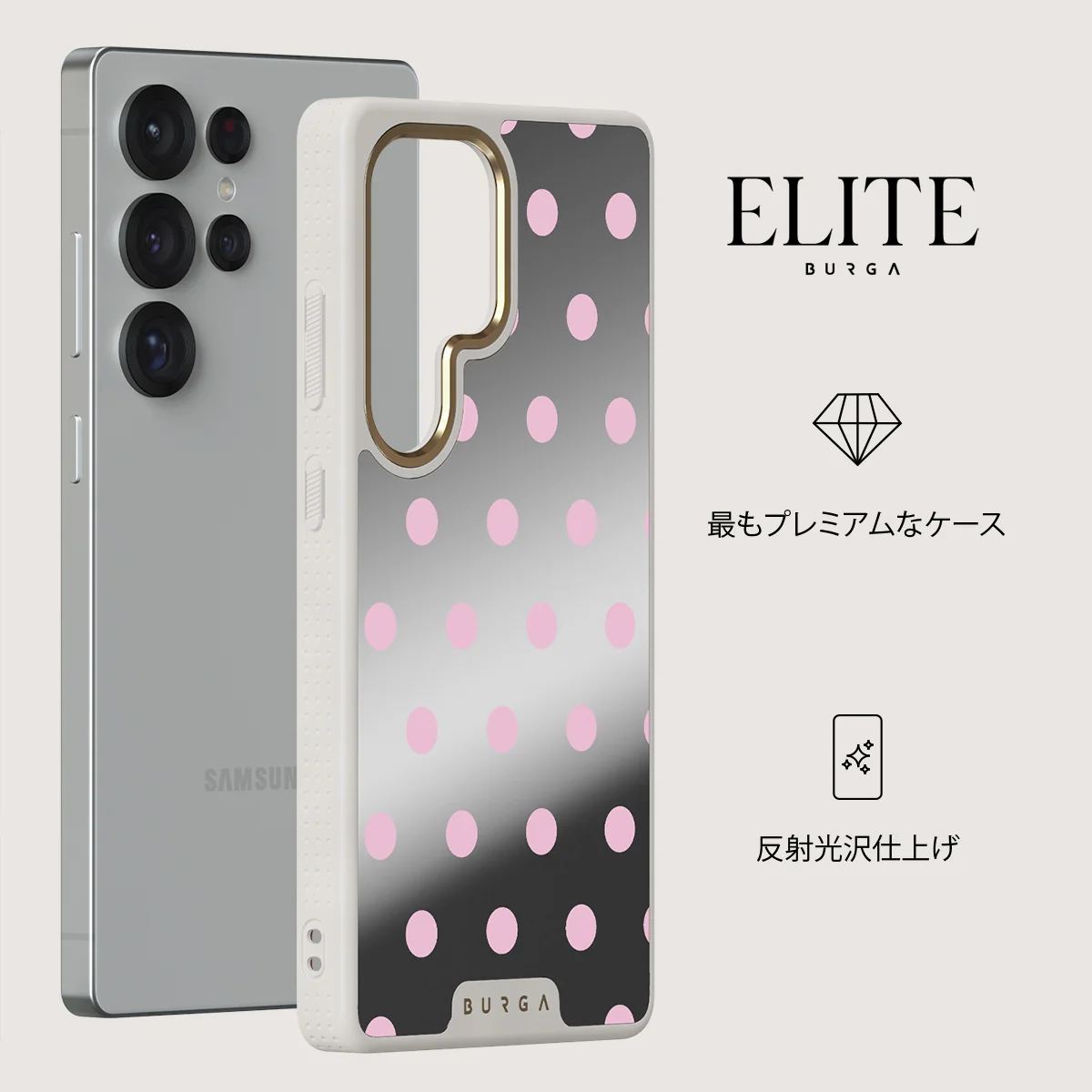 Berry Bliss - Samsung Galaxy S25 Ultra ケース