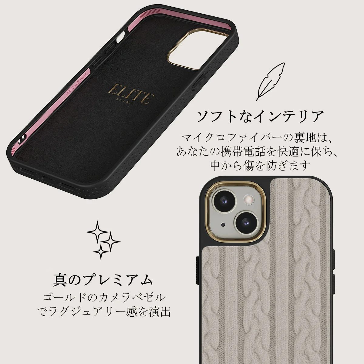 Polar - iPhone 13 ケース