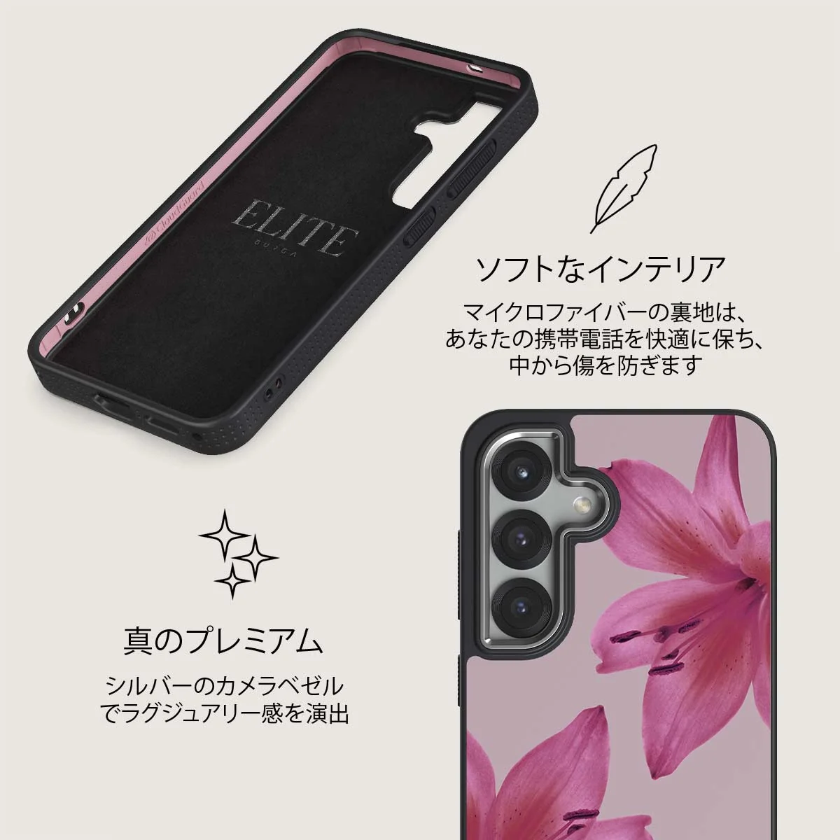 Fragile Beauty - Samsung Galaxy S25 Plus ケース