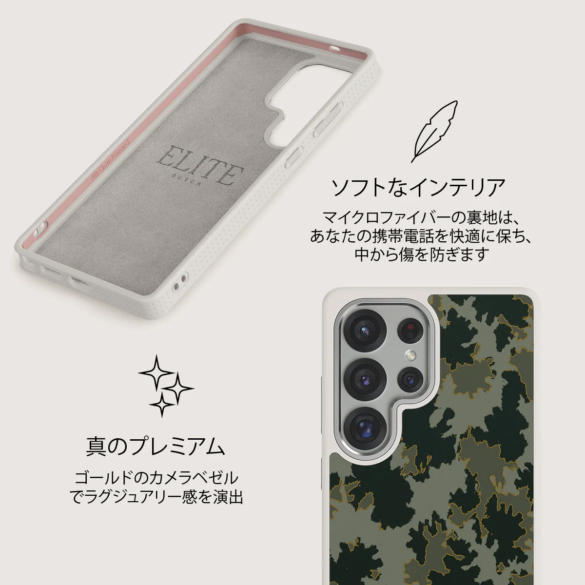 Moss - Samsung Galaxy S25 Ultra ケース