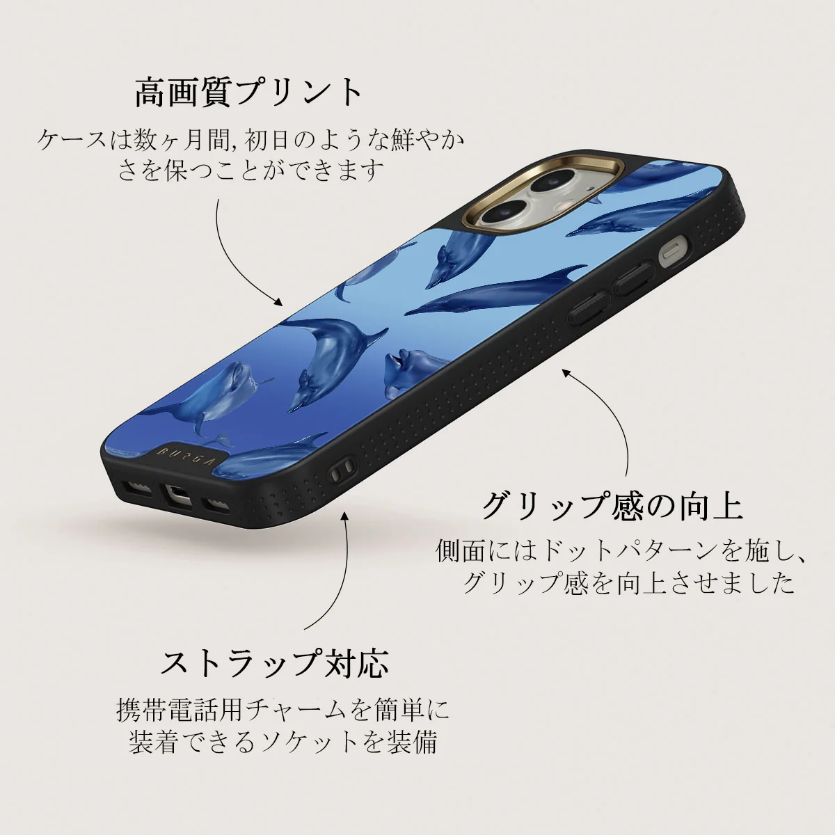Ocean Cowboy - iPhone 12 ケース