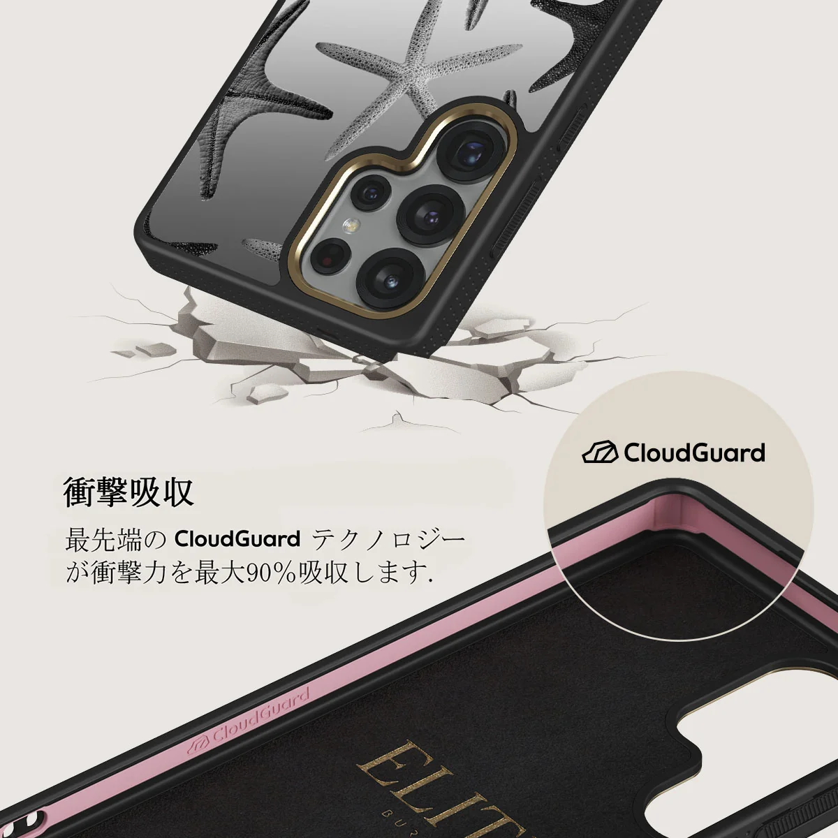 Midnight Ocean - Samsung Galaxy S25 Ultra ケース