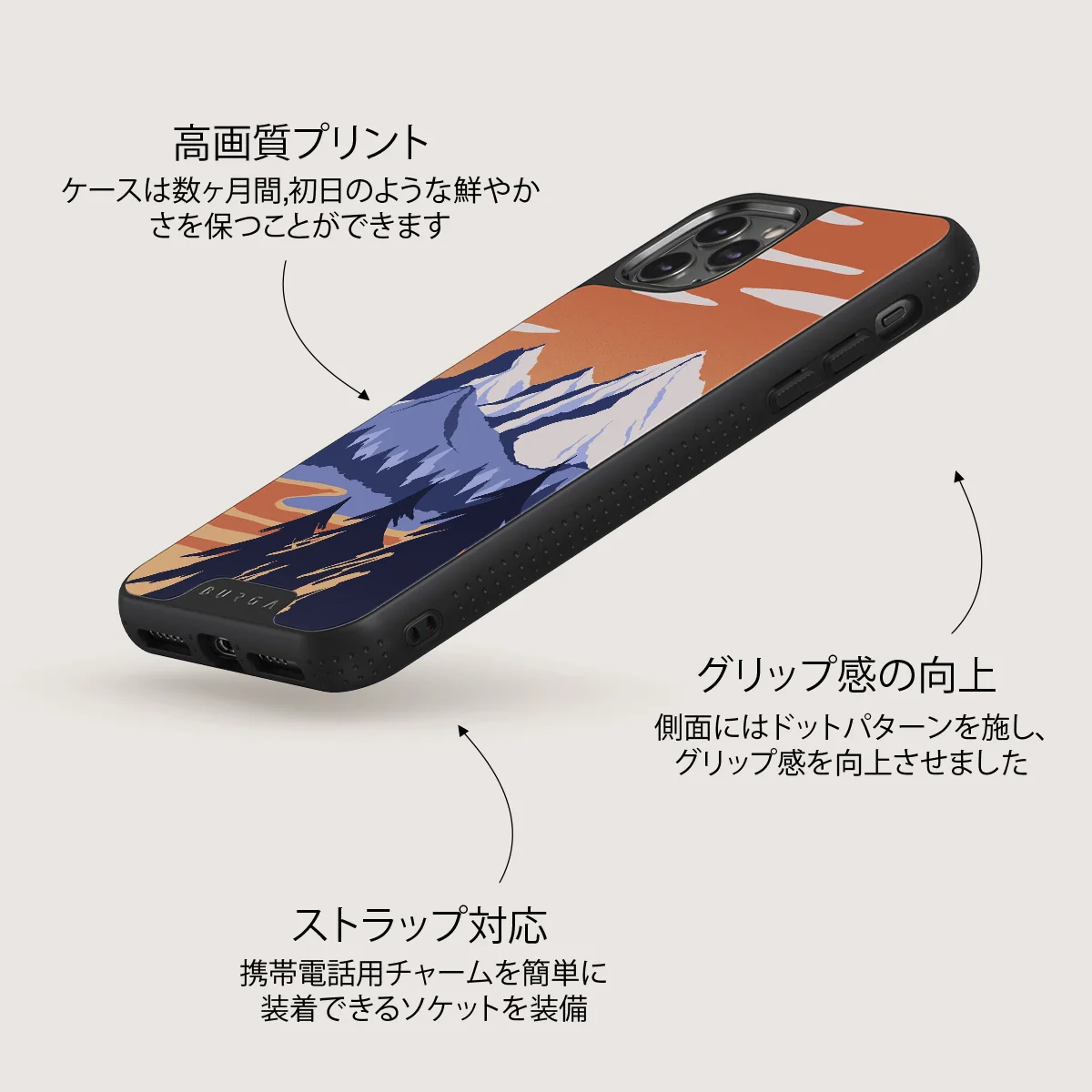 Summit - iPhone 11 Pro Max ケース