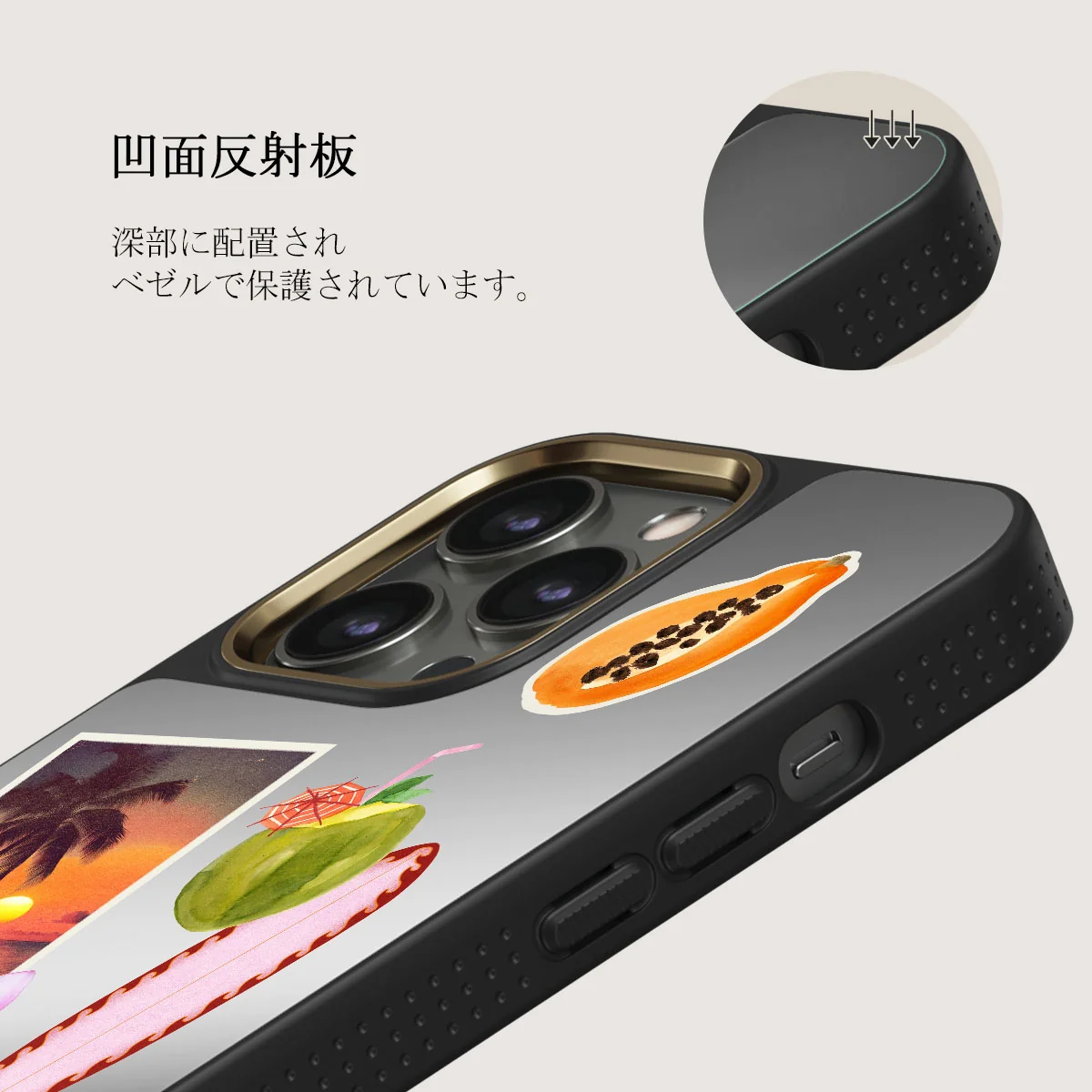 Sun Chaser - iPhone 12 Pro ケース