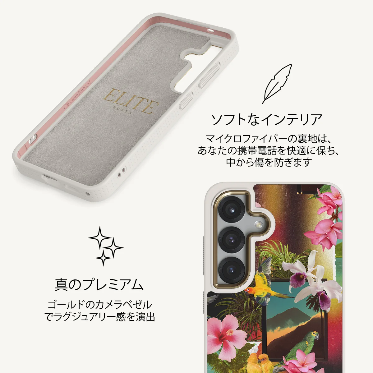 Holiday Archive - Samsung Galaxy S25 Plus ケース