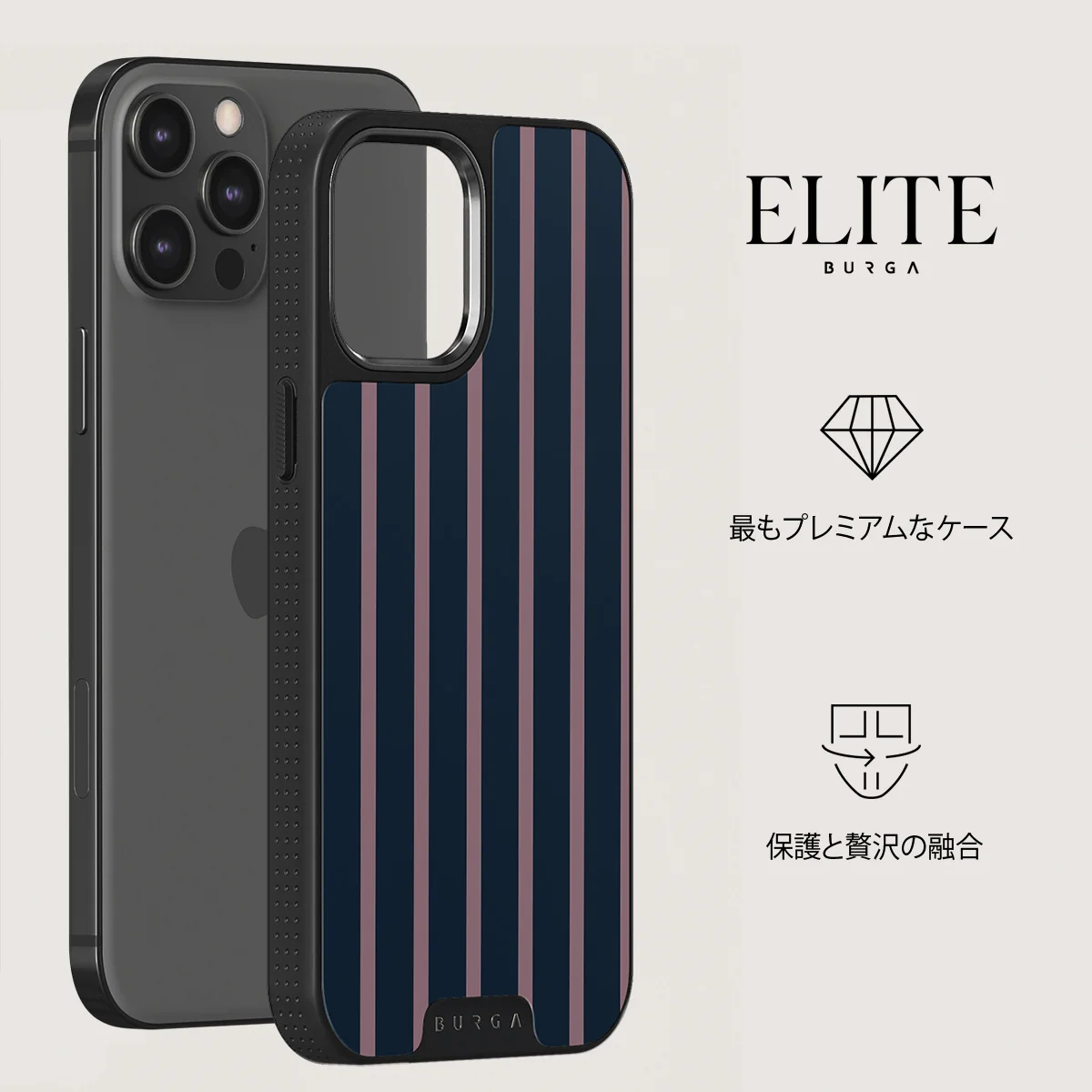 Fast Lane - iPhone 12 Pro ケース