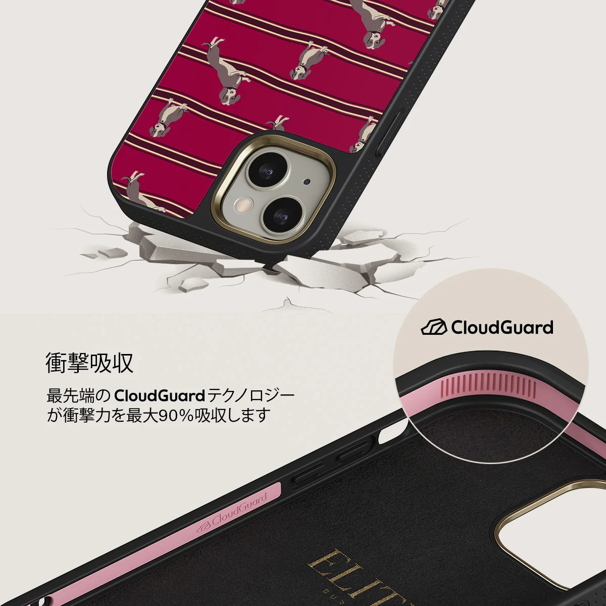 On Hold - iPhone 13 ケース