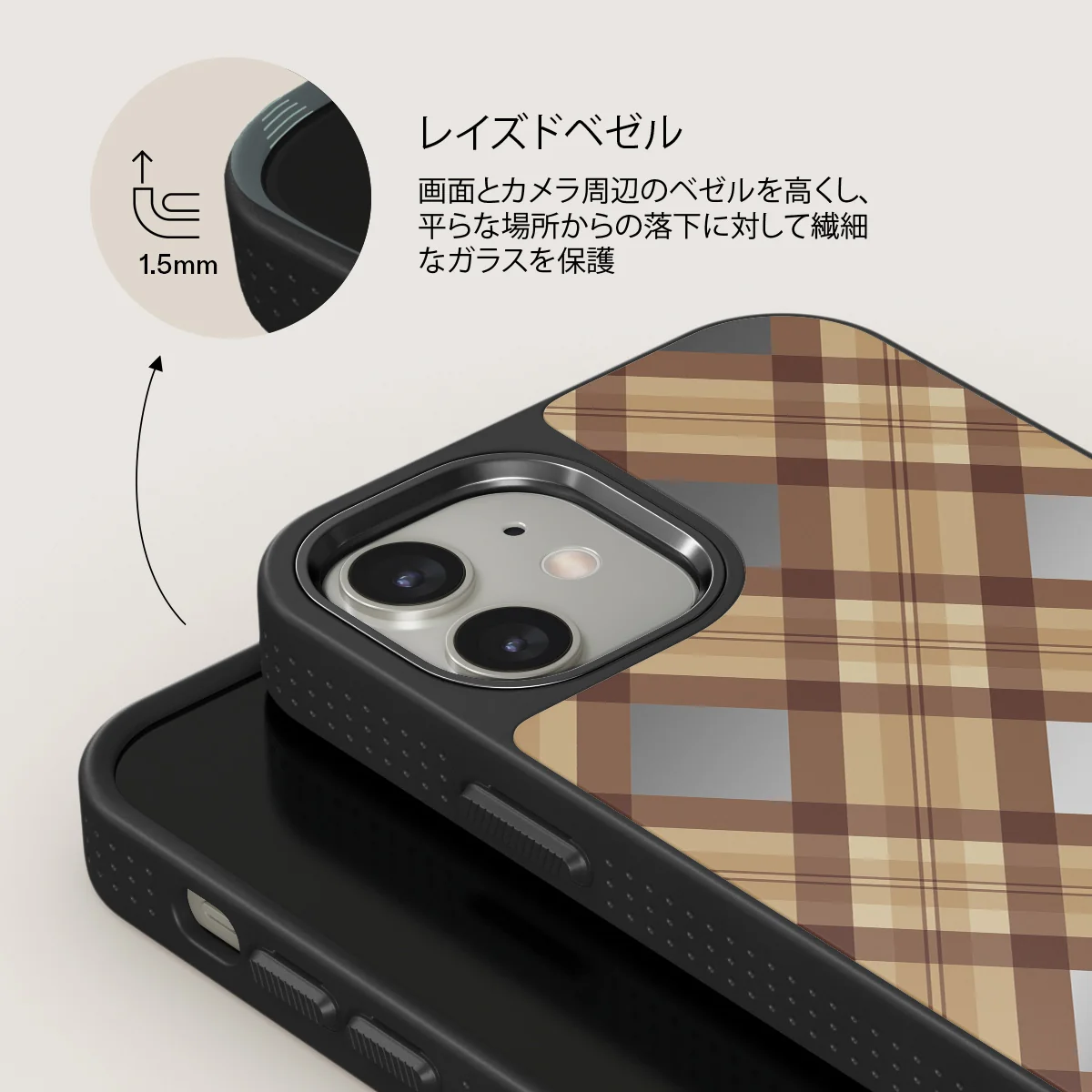 Coffee Break - iPhone 12 Case