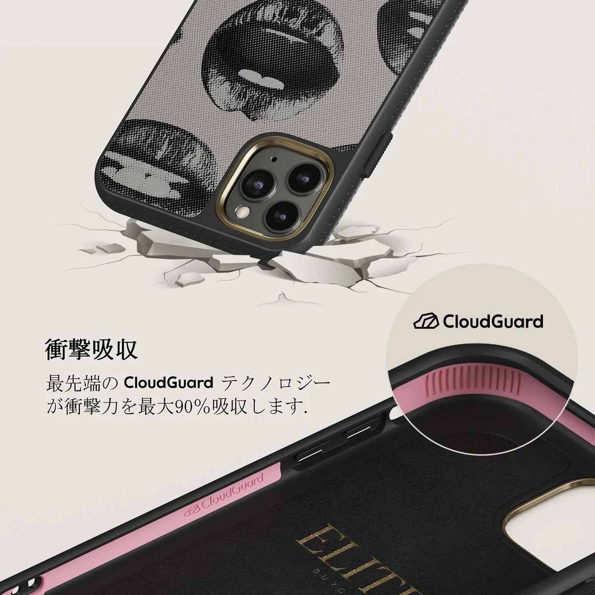 Next Mistake - iPhone 11 Pro ケース