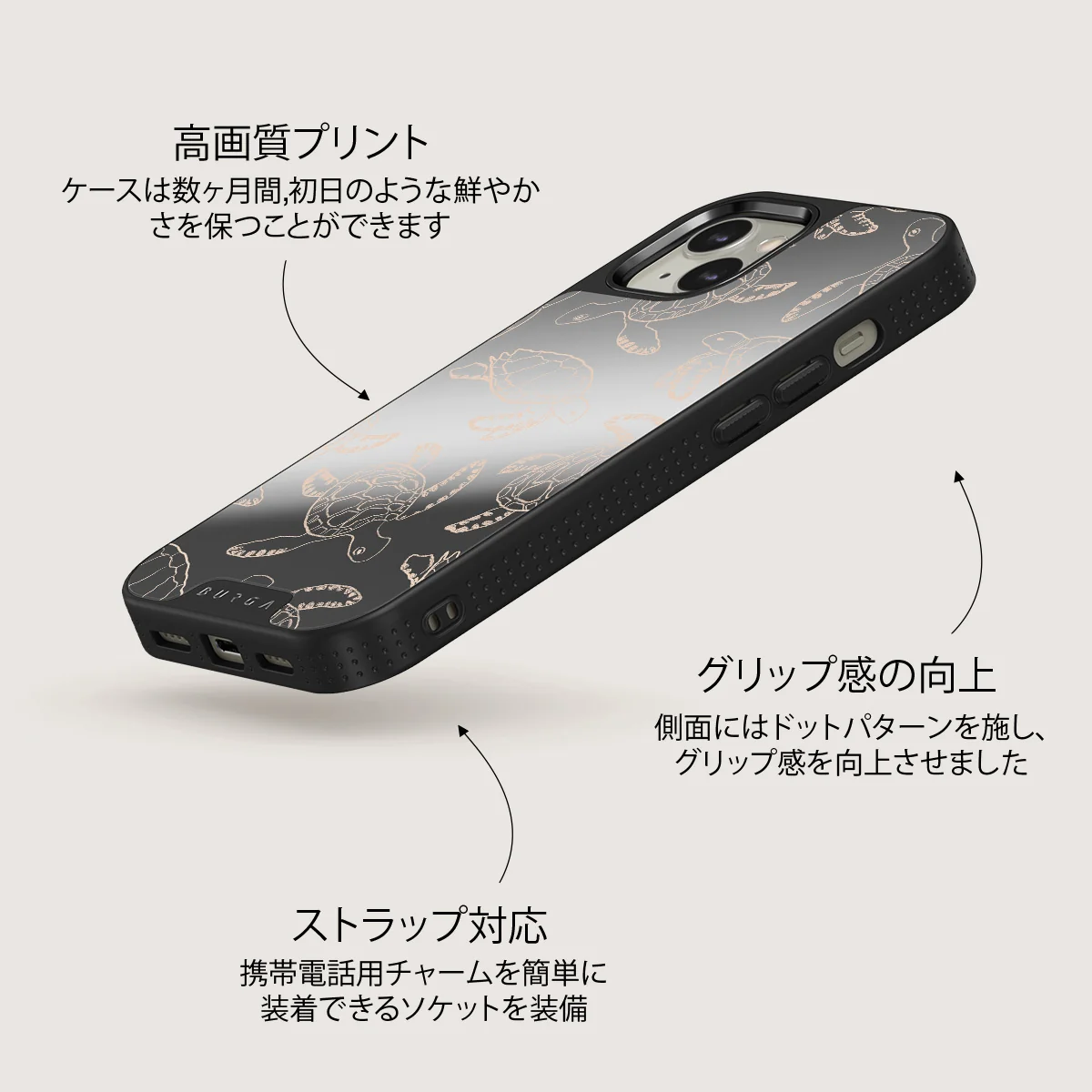 Earth Shell - iPhone 13 ケース