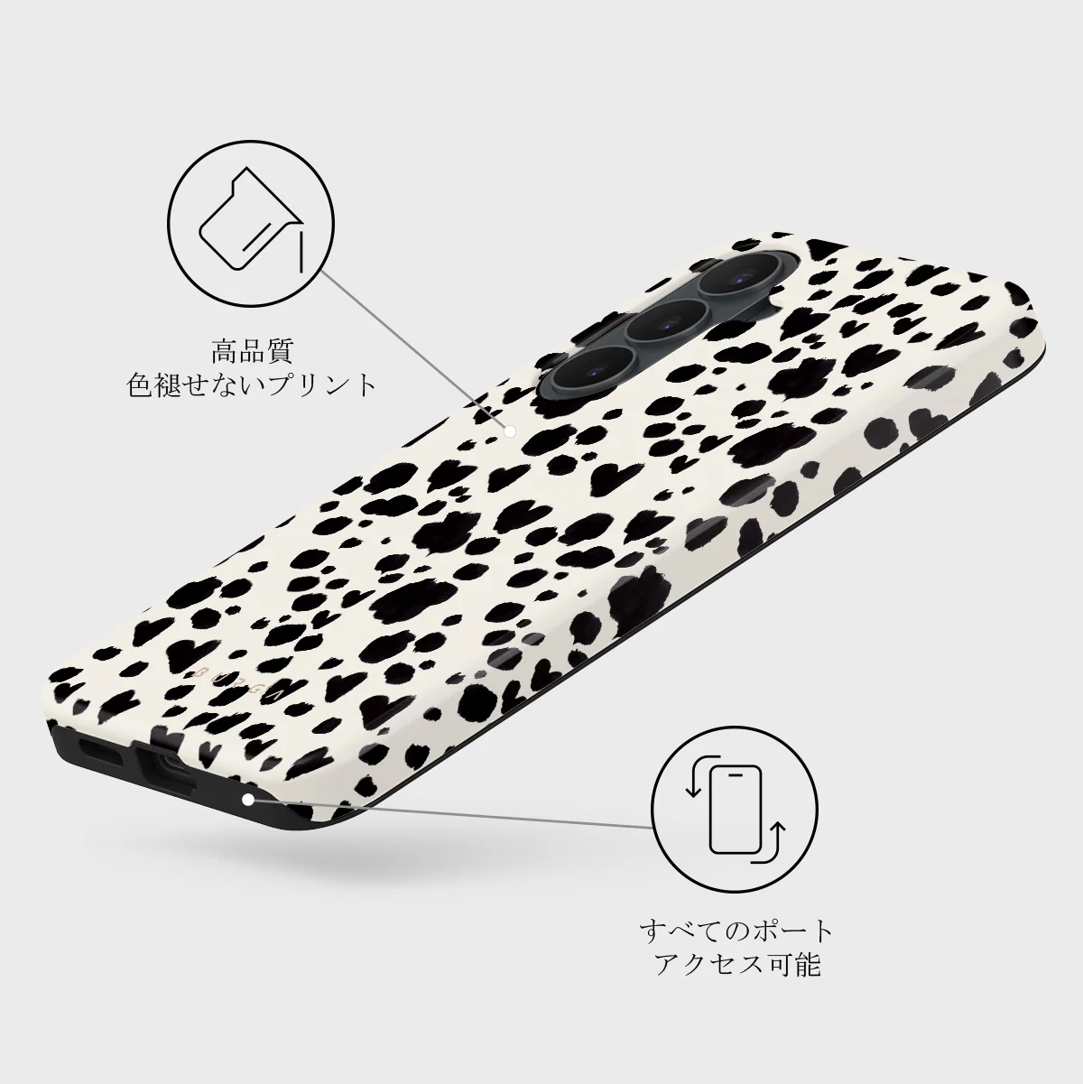 Pet Me - Samsung Galaxy S26 FE ケース
