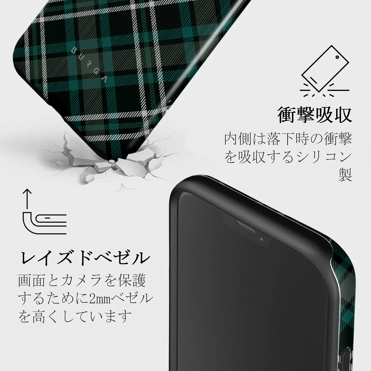 Mint Cookie - iPhone 12 Pro ケース