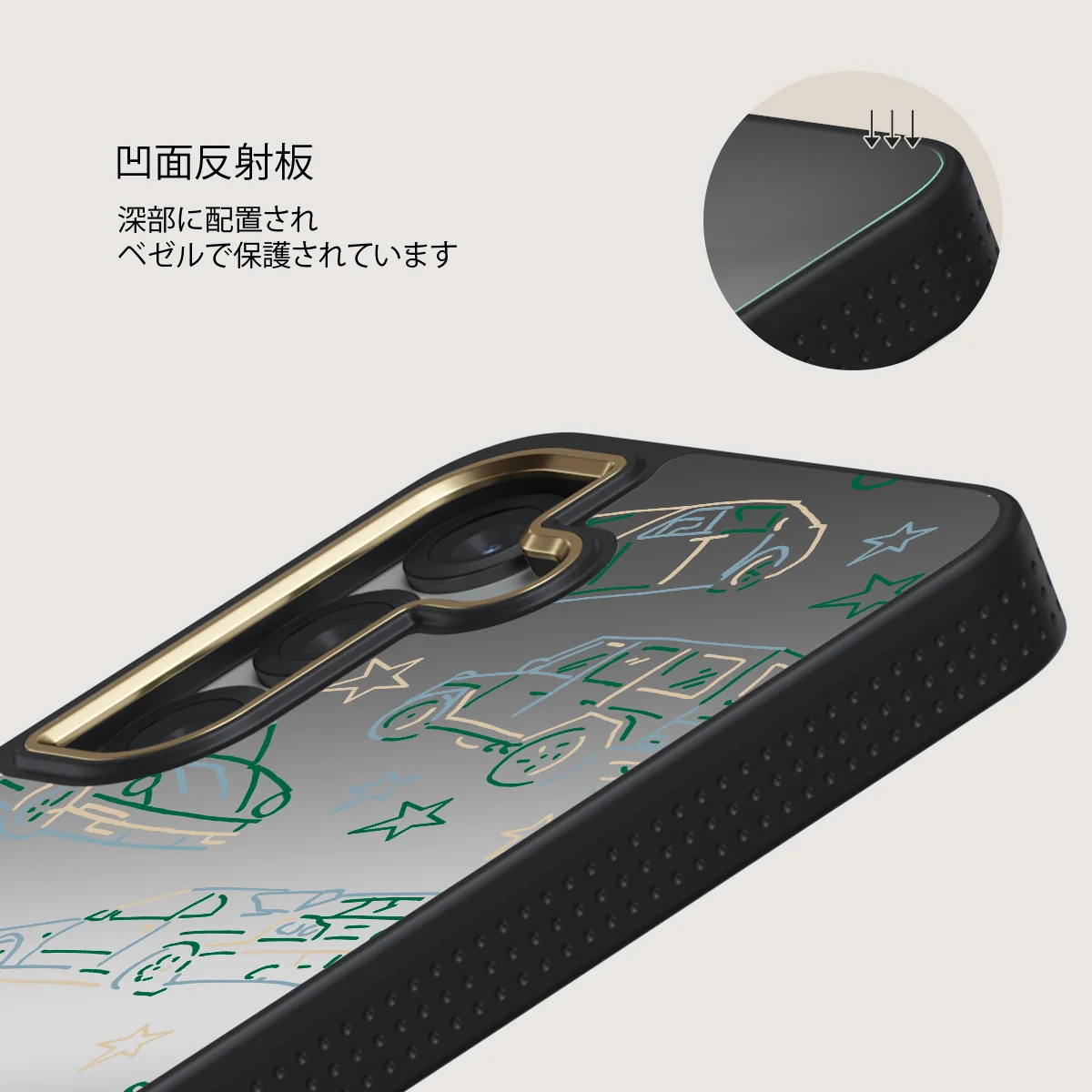 Big Dreams - Samsung Galaxy S25 ケース