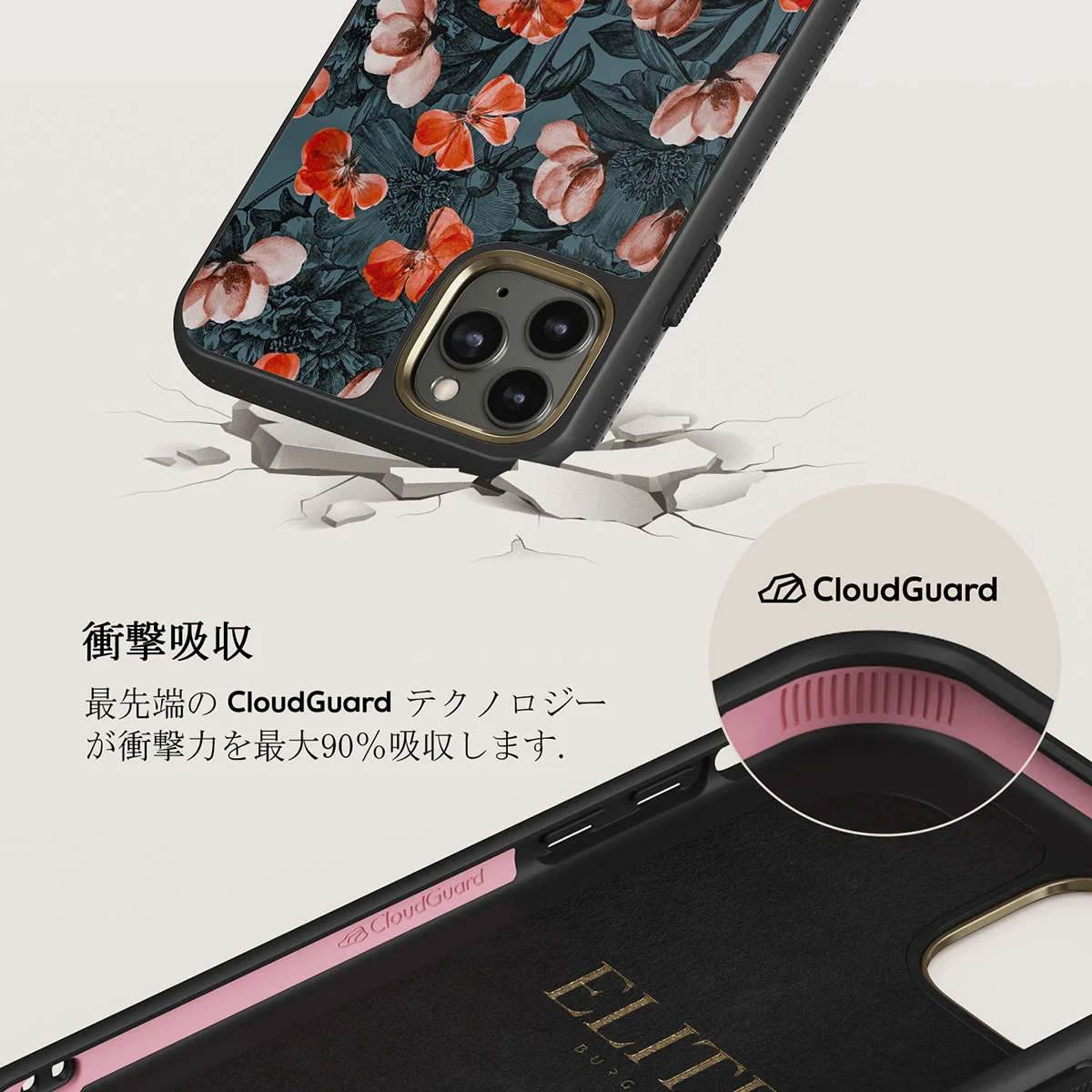 No Rain No Flowers - iPhone 11 Pro Max ケース