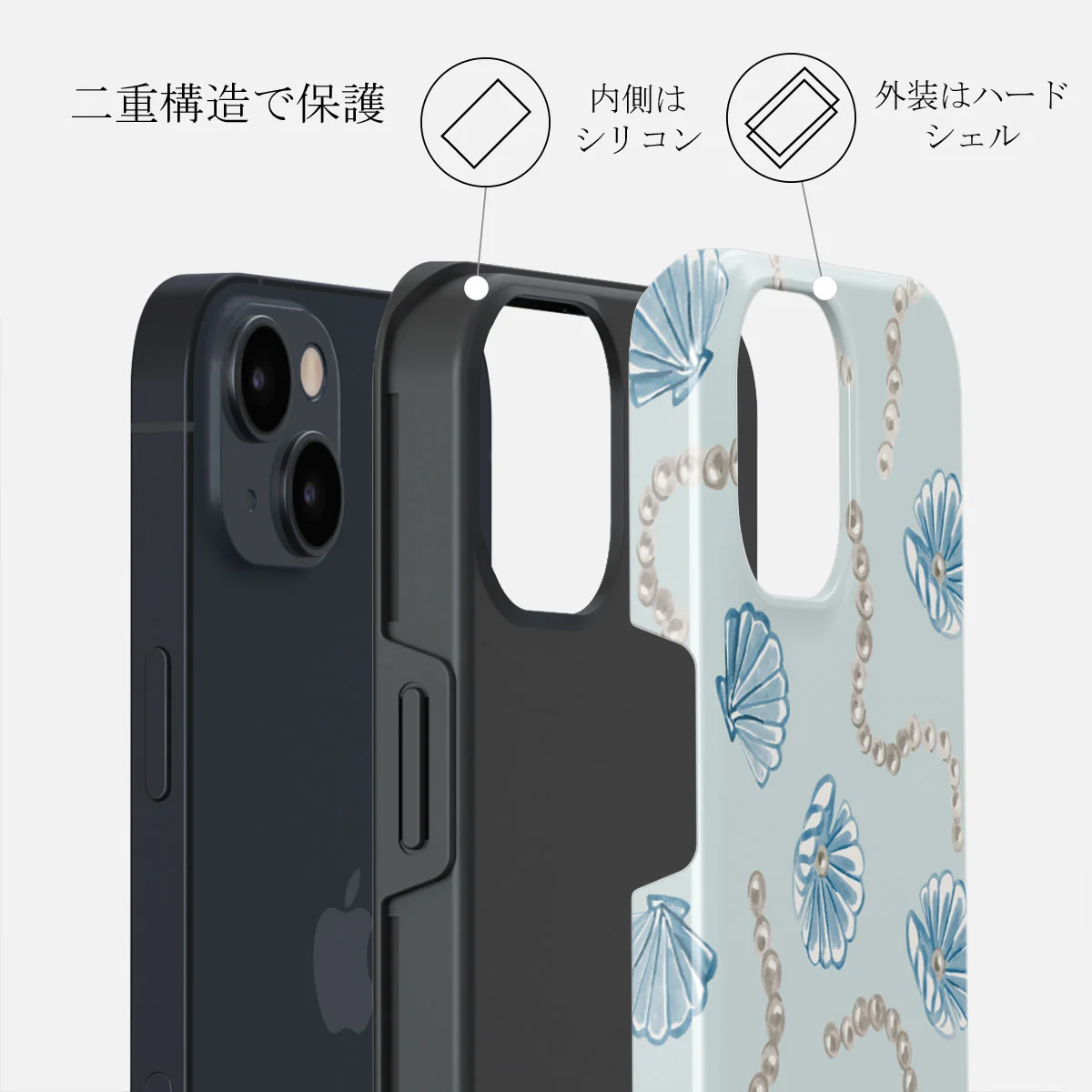 Nerida - iPhone 14 Plus ケース
