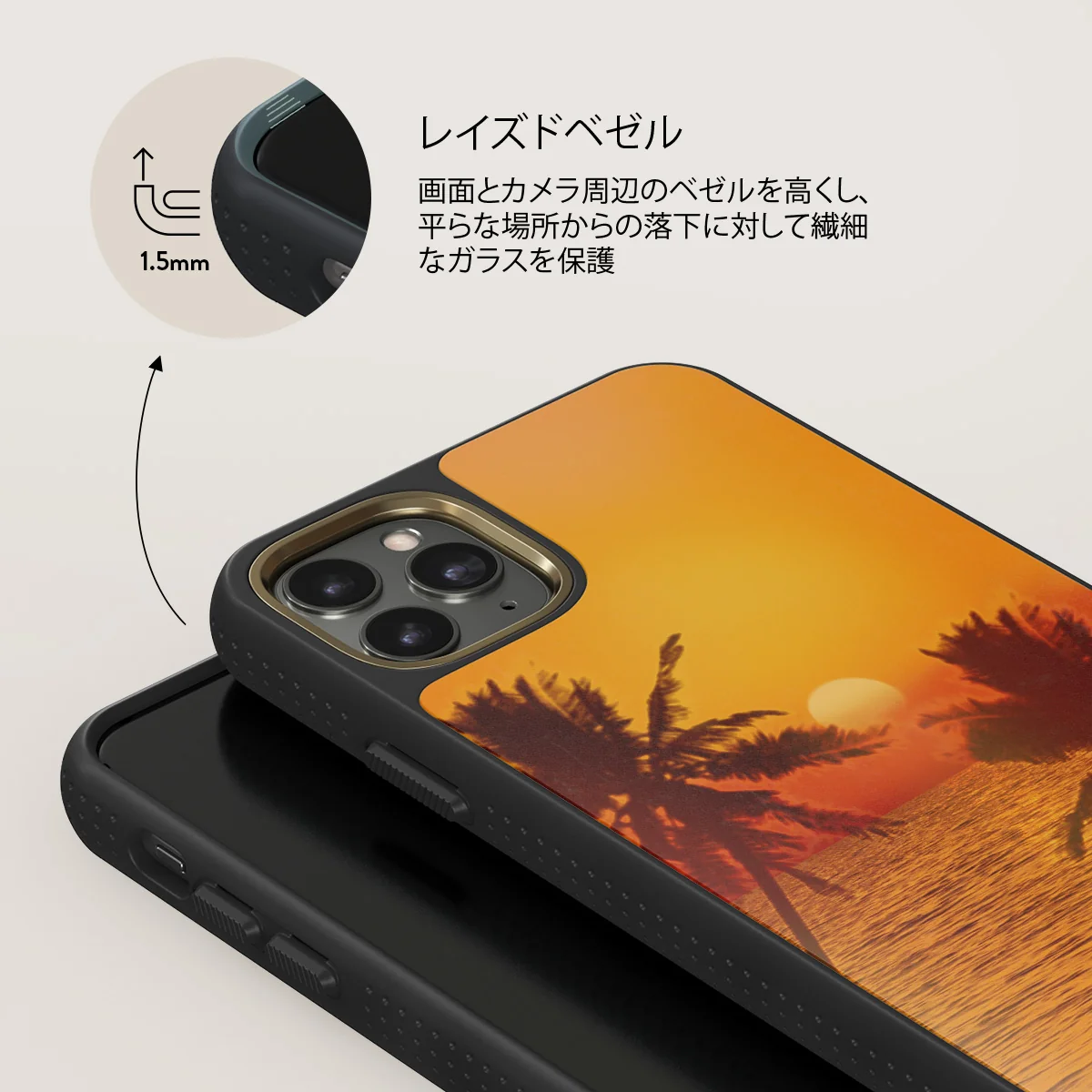 Golden Sky - iPhone 11 Pro Max ケース