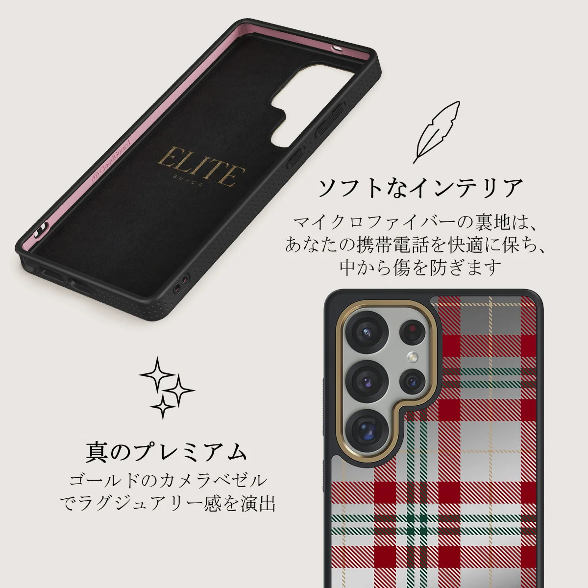 Sweater Weather - Samsung Galaxy S25 Ultra ケース