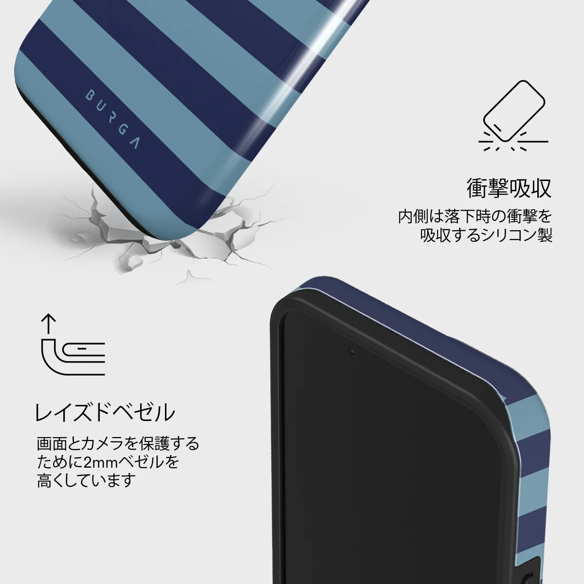 Takeover - iPhone 13 Mini ケース