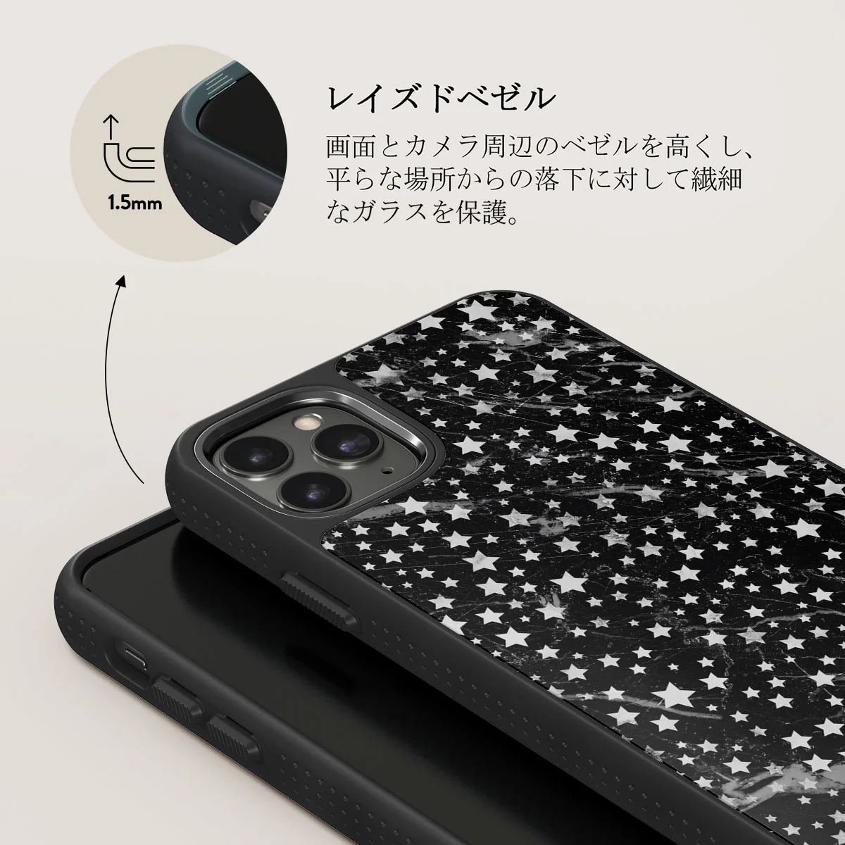 Starry Night - Stars iPhone 11 Pro ケース