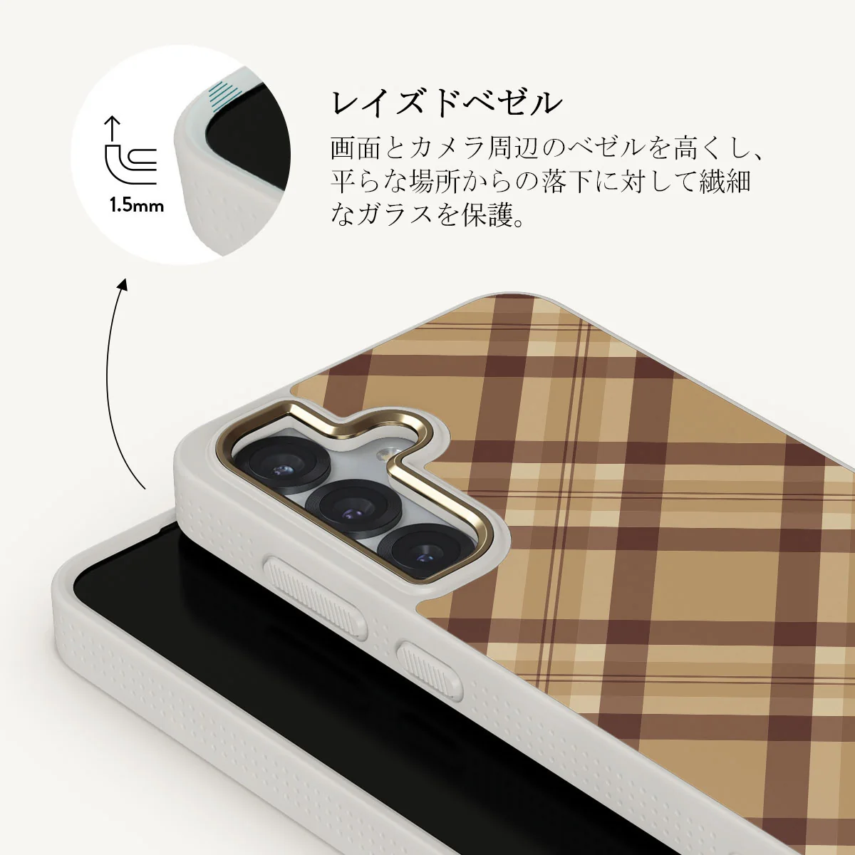 Coffee Break - Samsung Galaxy S25 Plus Case