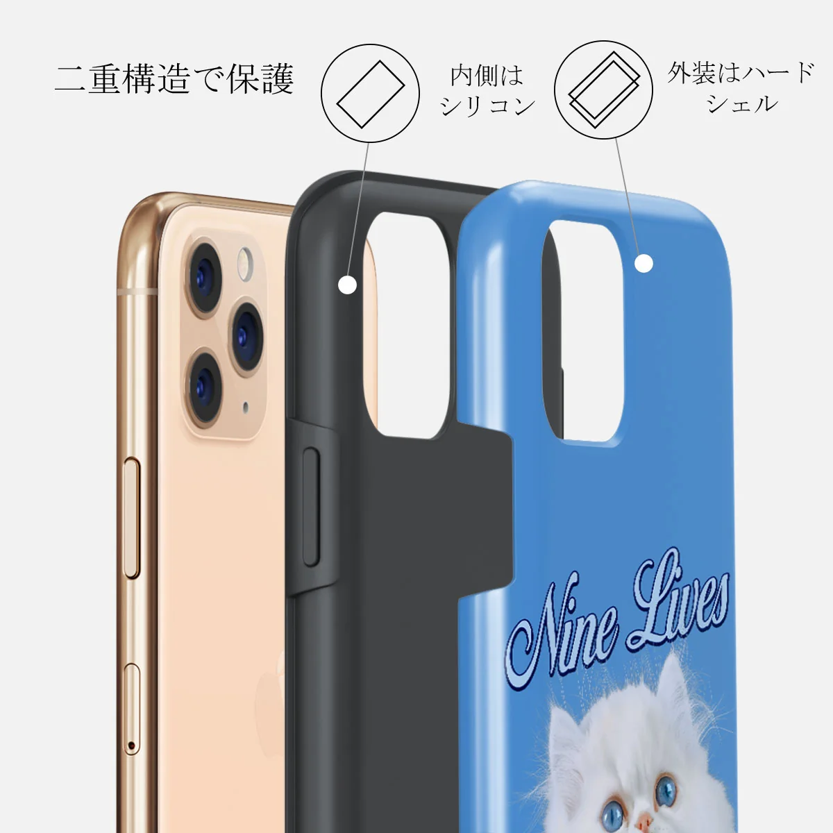 Nine Lives - iPhone 11 Pro Max ケース