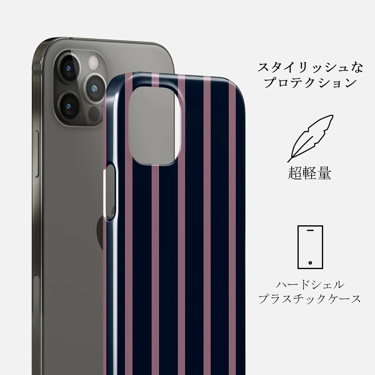 Fast Lane - iPhone 12 Pro Max ケース