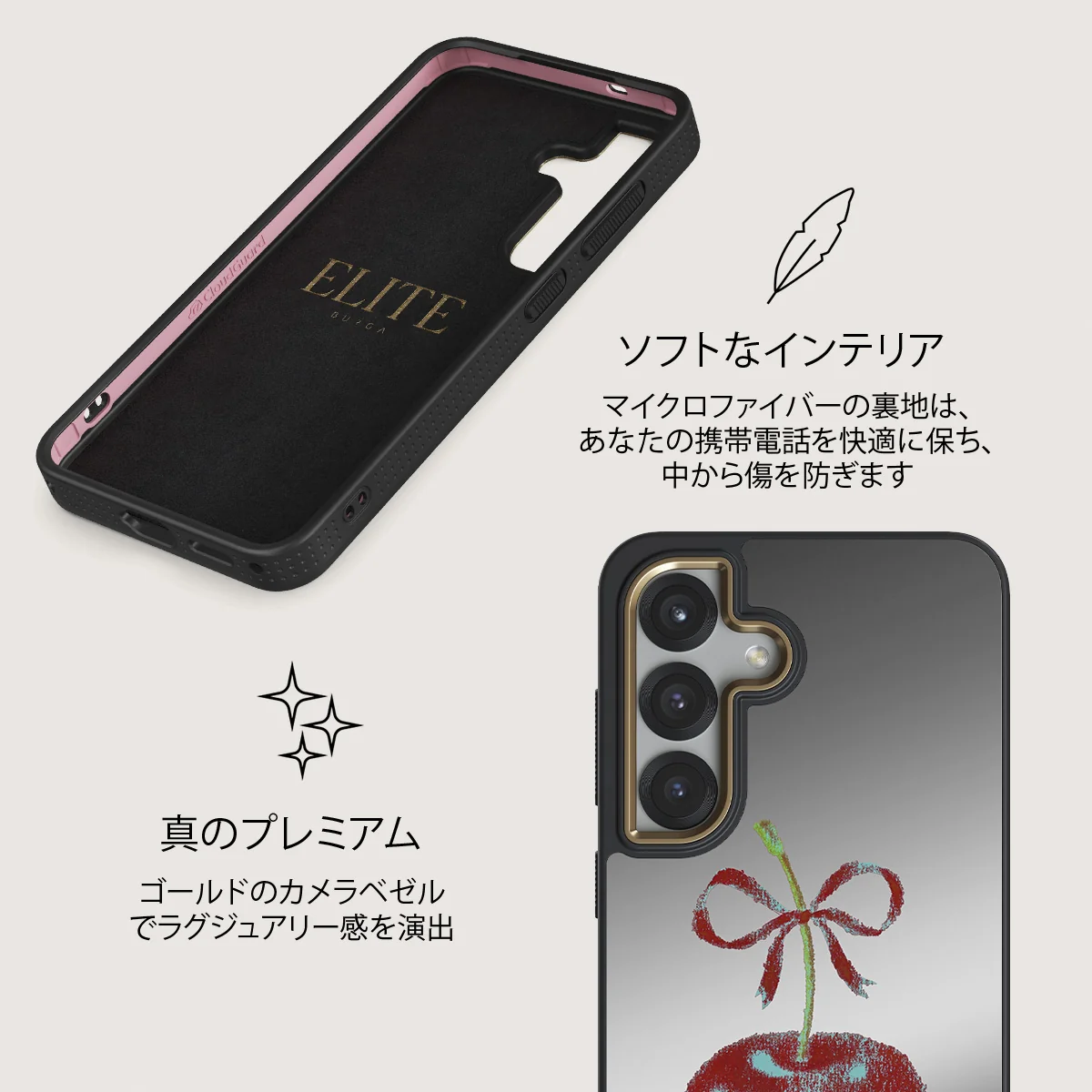 Pick It - Samsung Galaxy S25 ケース