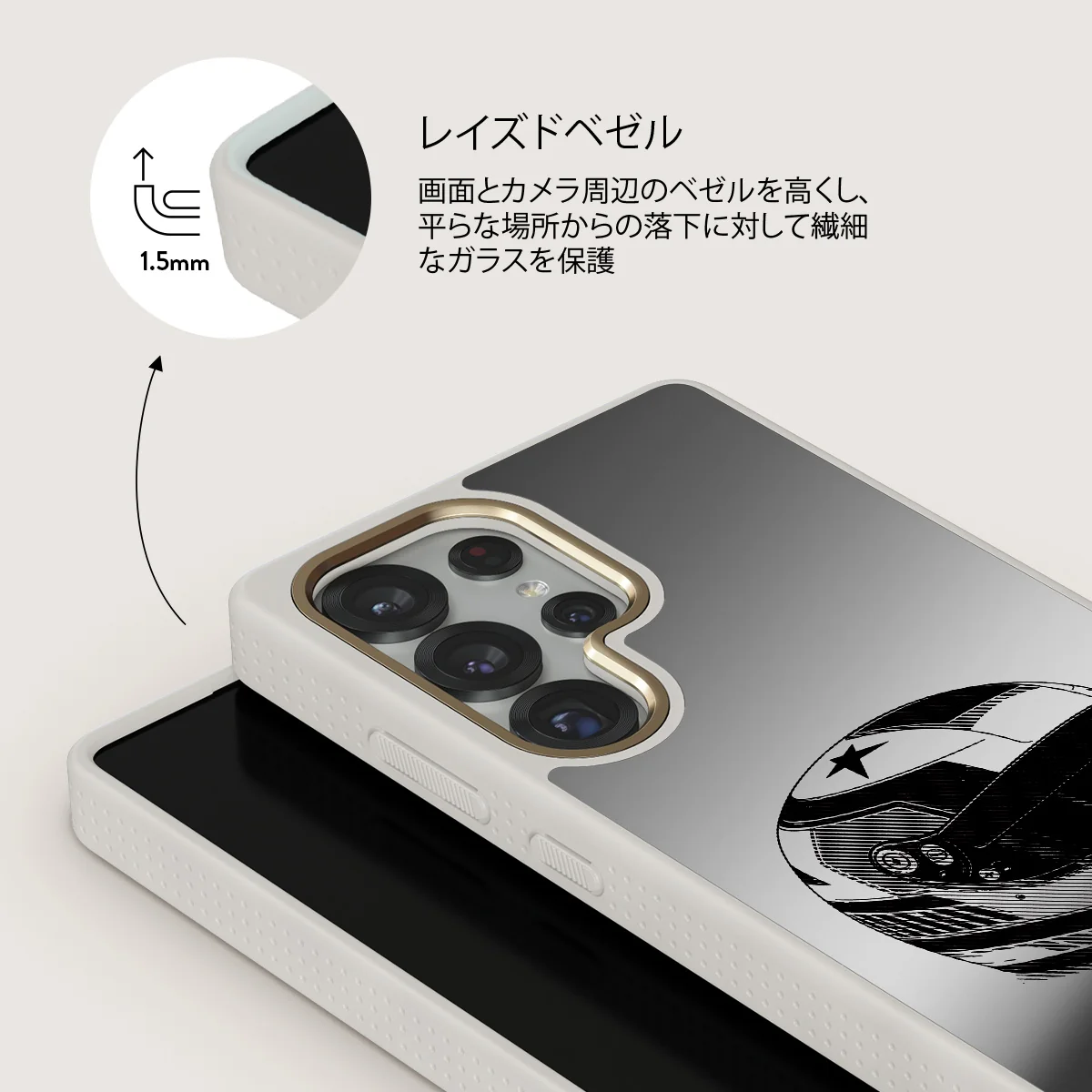 Pit Stop - Samsung Galaxy S25 Ultra ケース