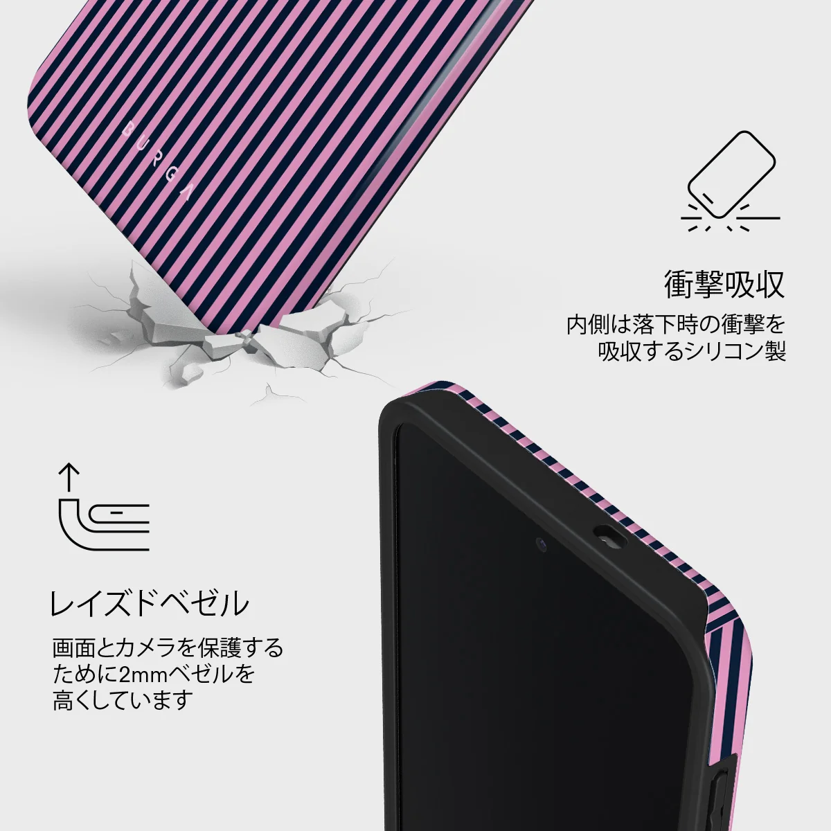 Bubblegum - Samsung Galaxy S25 FE ケース